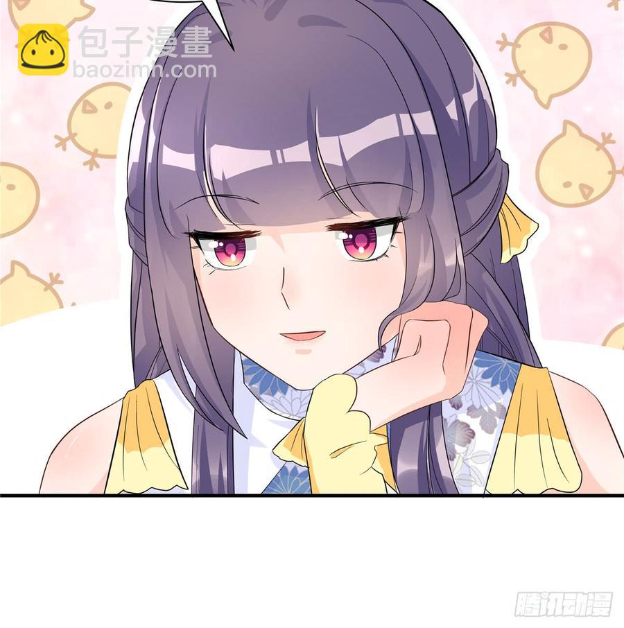 第97话 聘礼不能少(1/2)-第100话