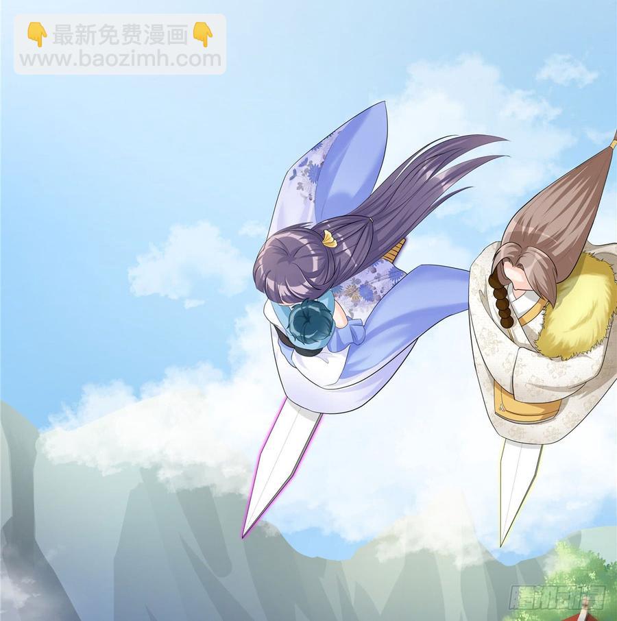 第97话 聘礼不能少(1/2)-第100话