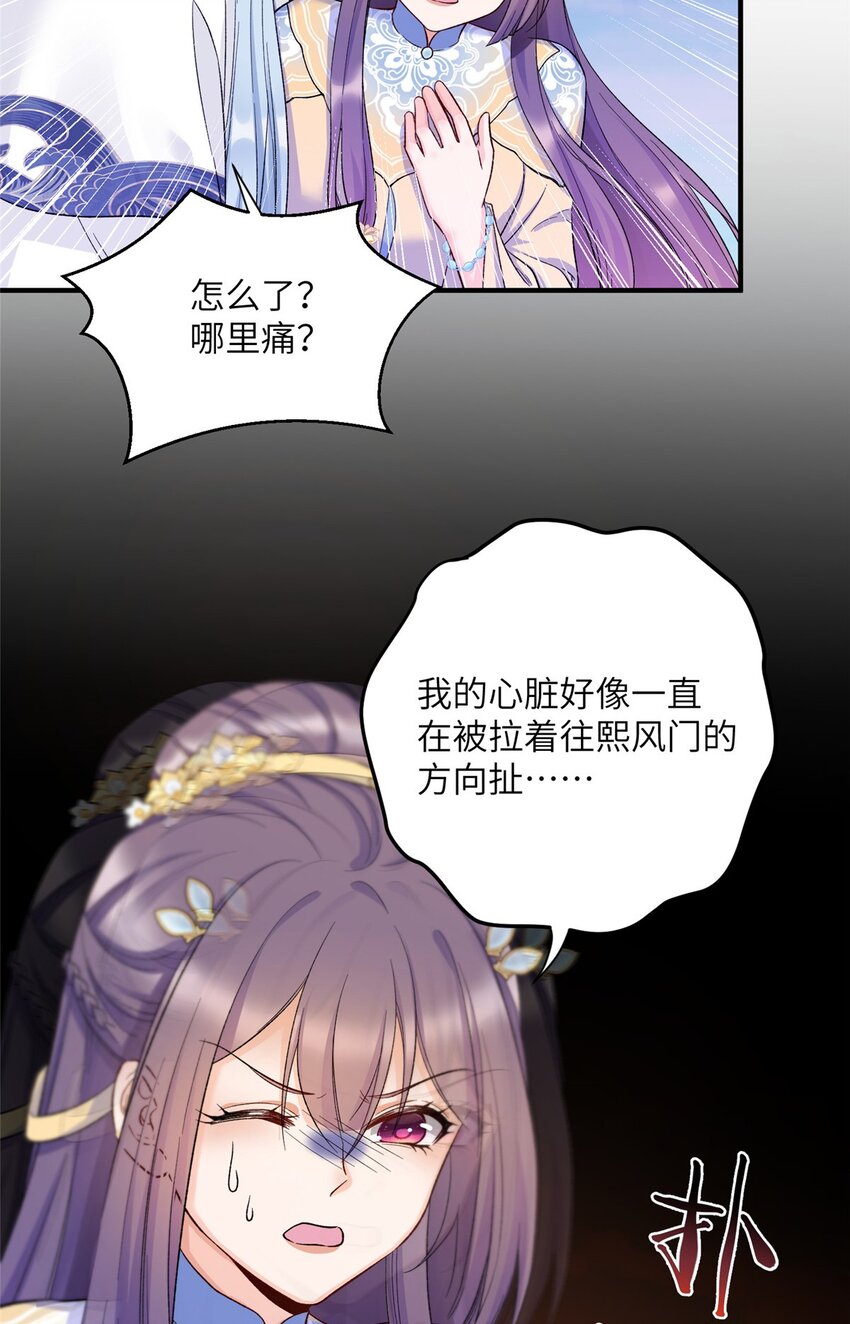 我家徒弟又掛了第二季 - 21 21 - 6