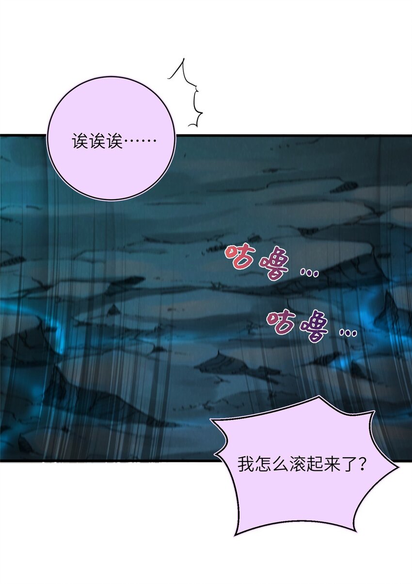 我家徒弟又掛了第二季 - 21 21 - 6