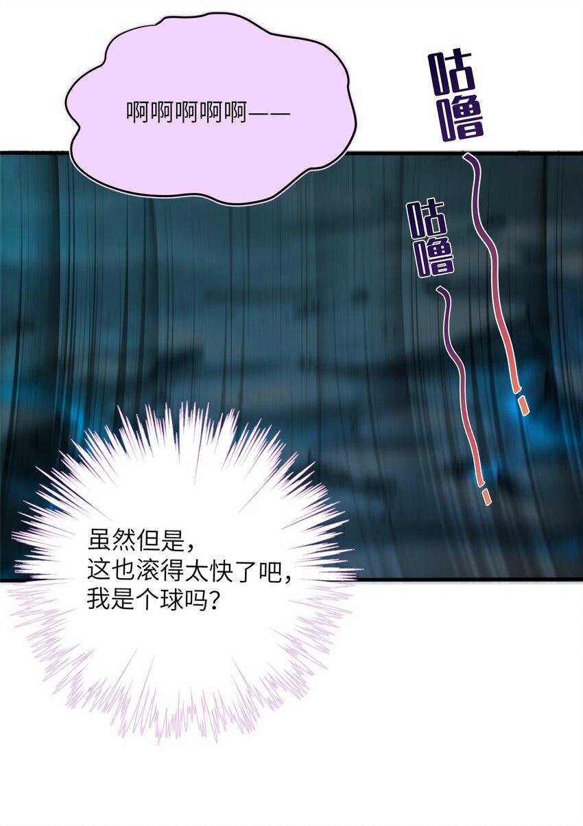 我家徒弟又掛了第二季 - 21 21 - 7