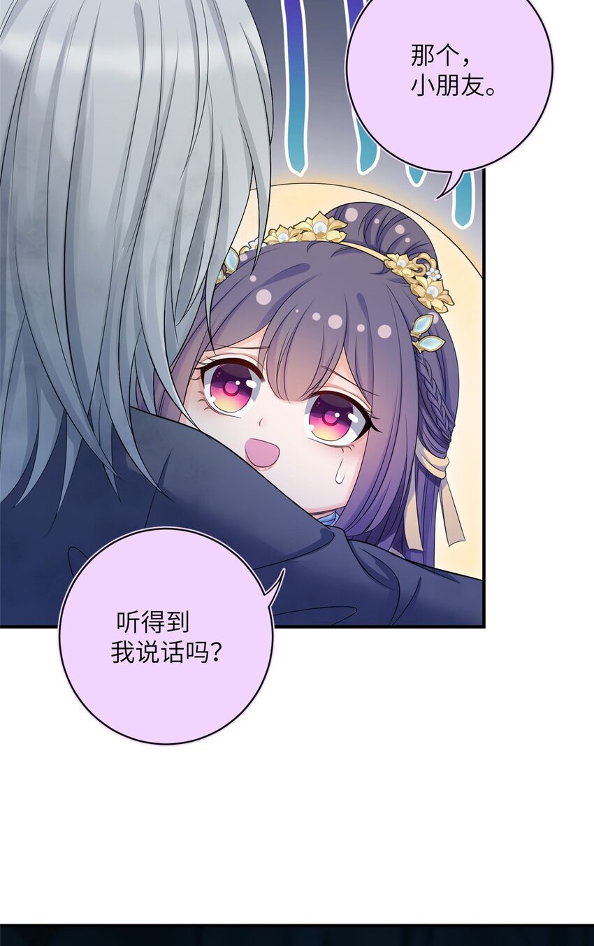 我家徒弟又掛了第二季 - 21 21 - 3