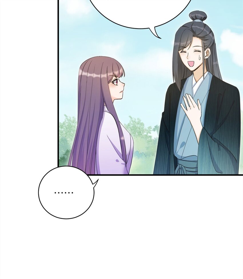 26 超越师徒关系外的事-第26话