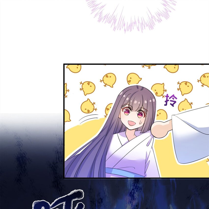 26 超越师徒关系外的事-第26话