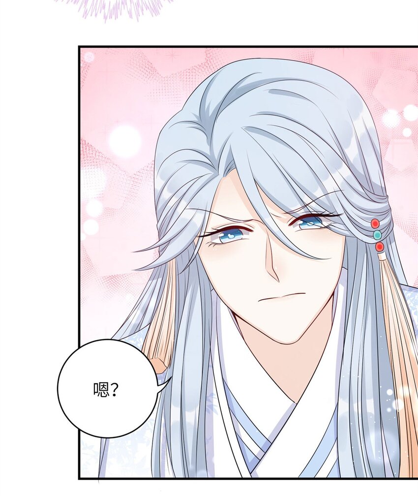 26 超越师徒关系外的事-第26话