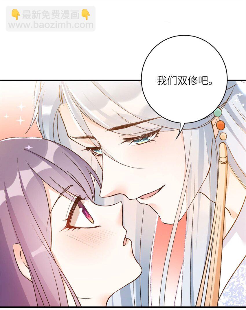 26 超越师徒关系外的事-第26话