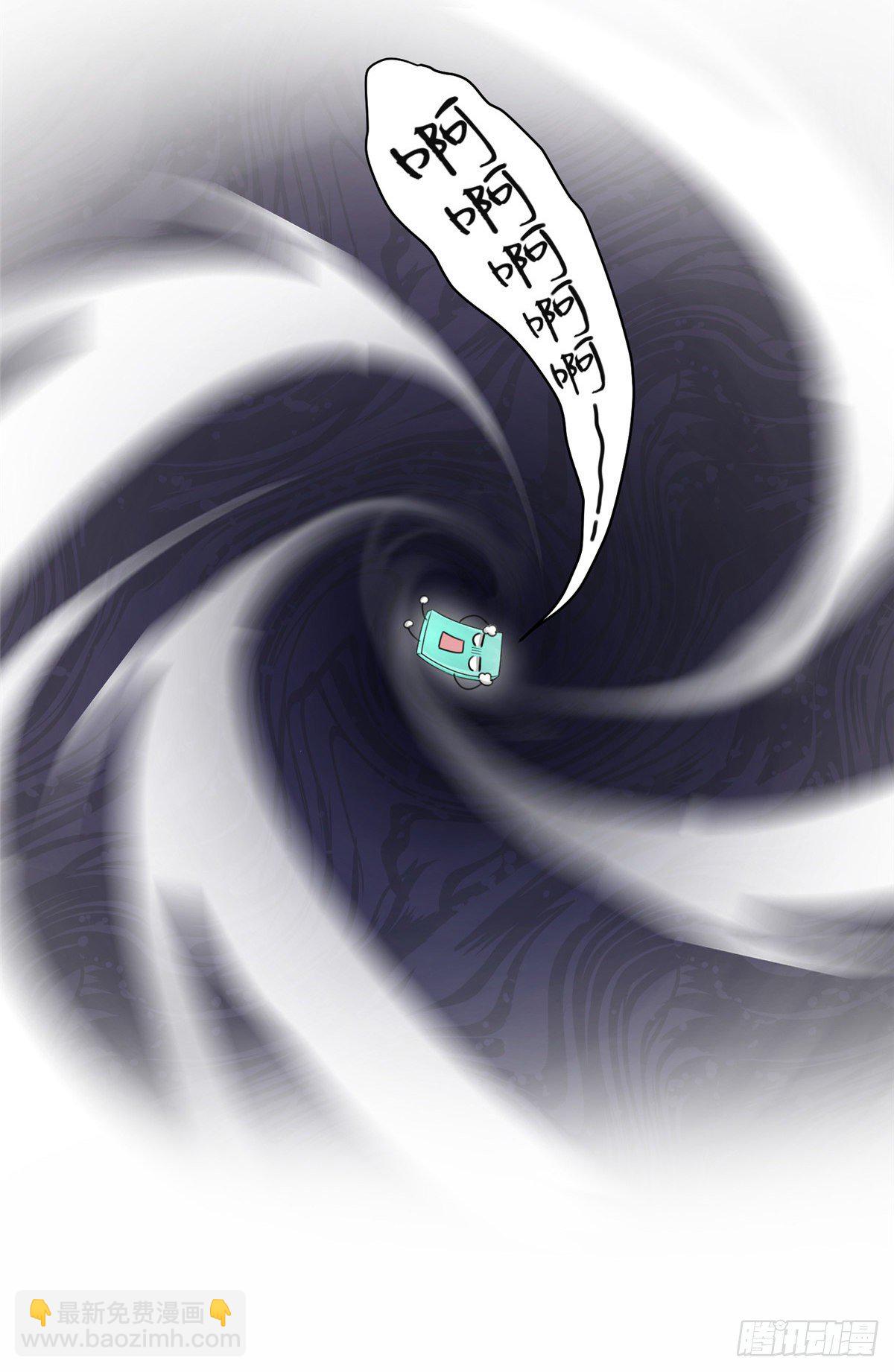 来龙去脉(1/2)-第2话