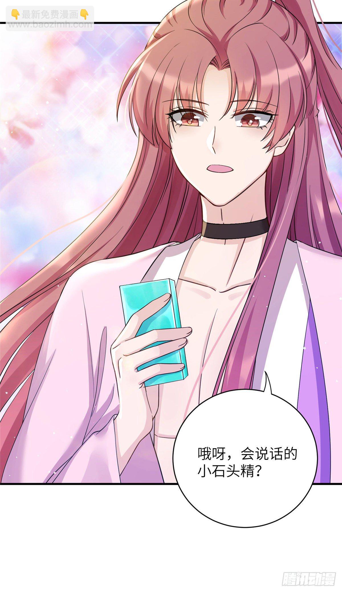 来龙去脉(1/2)-第2话