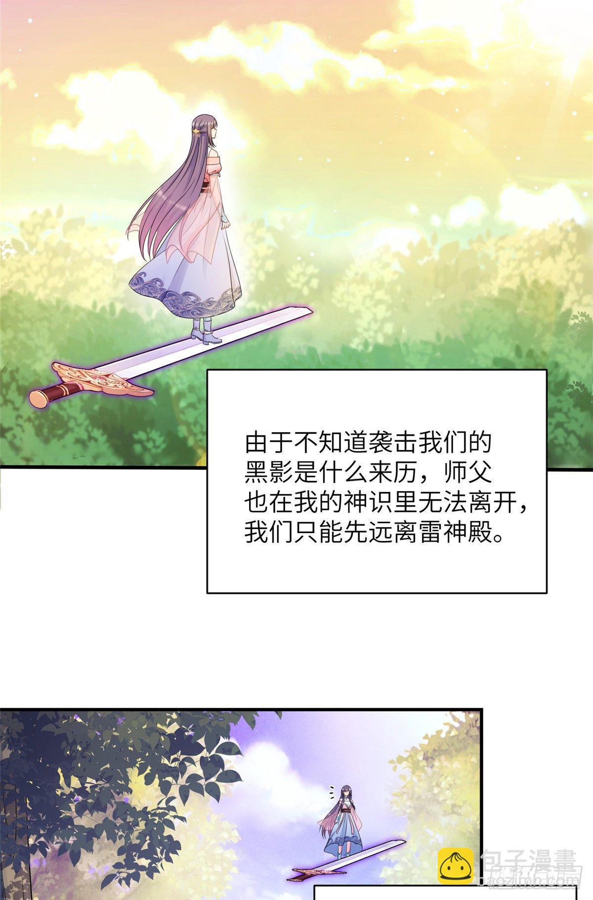 来龙去脉(1/2)-第2话