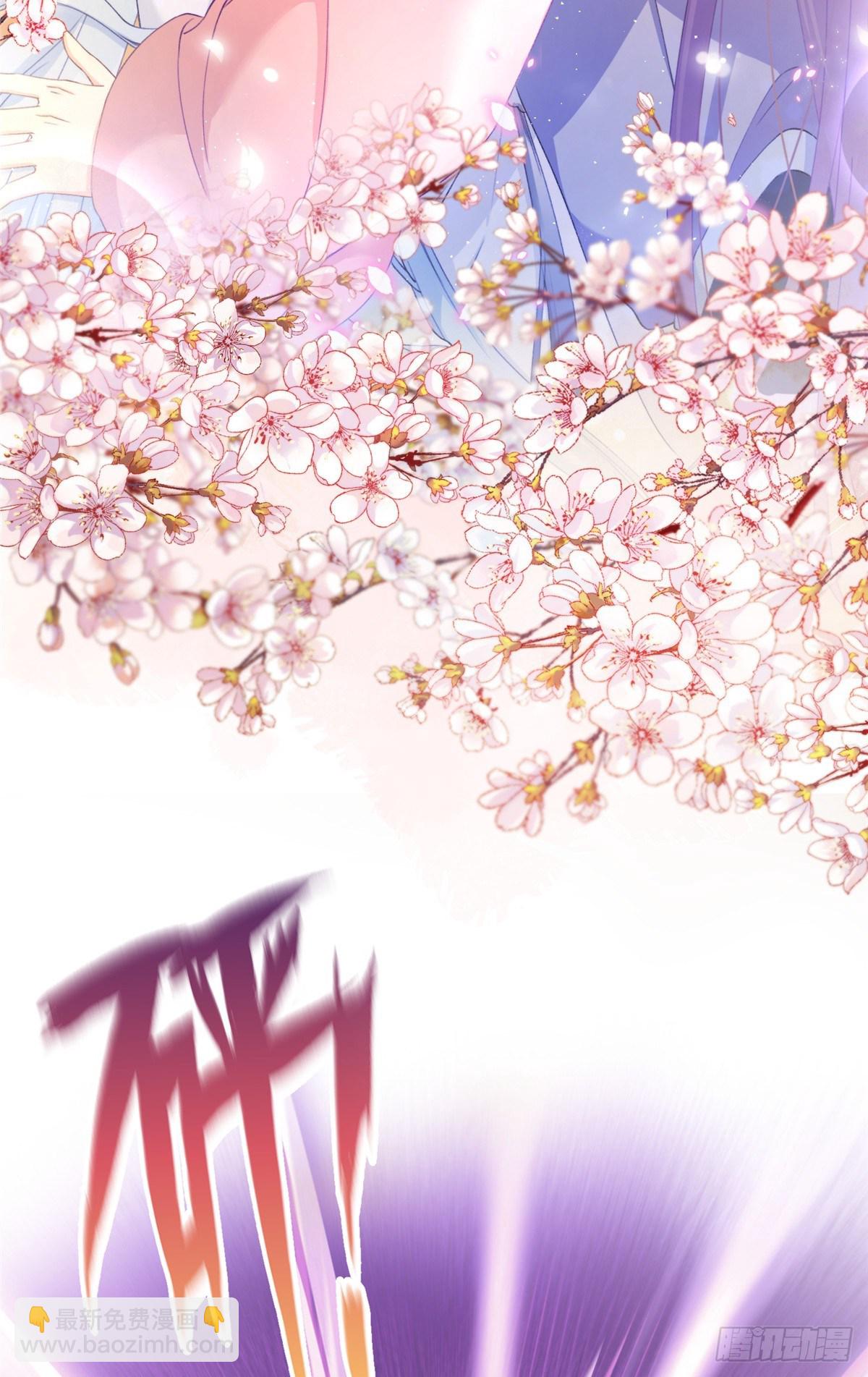 来龙去脉(1/2)-第2话