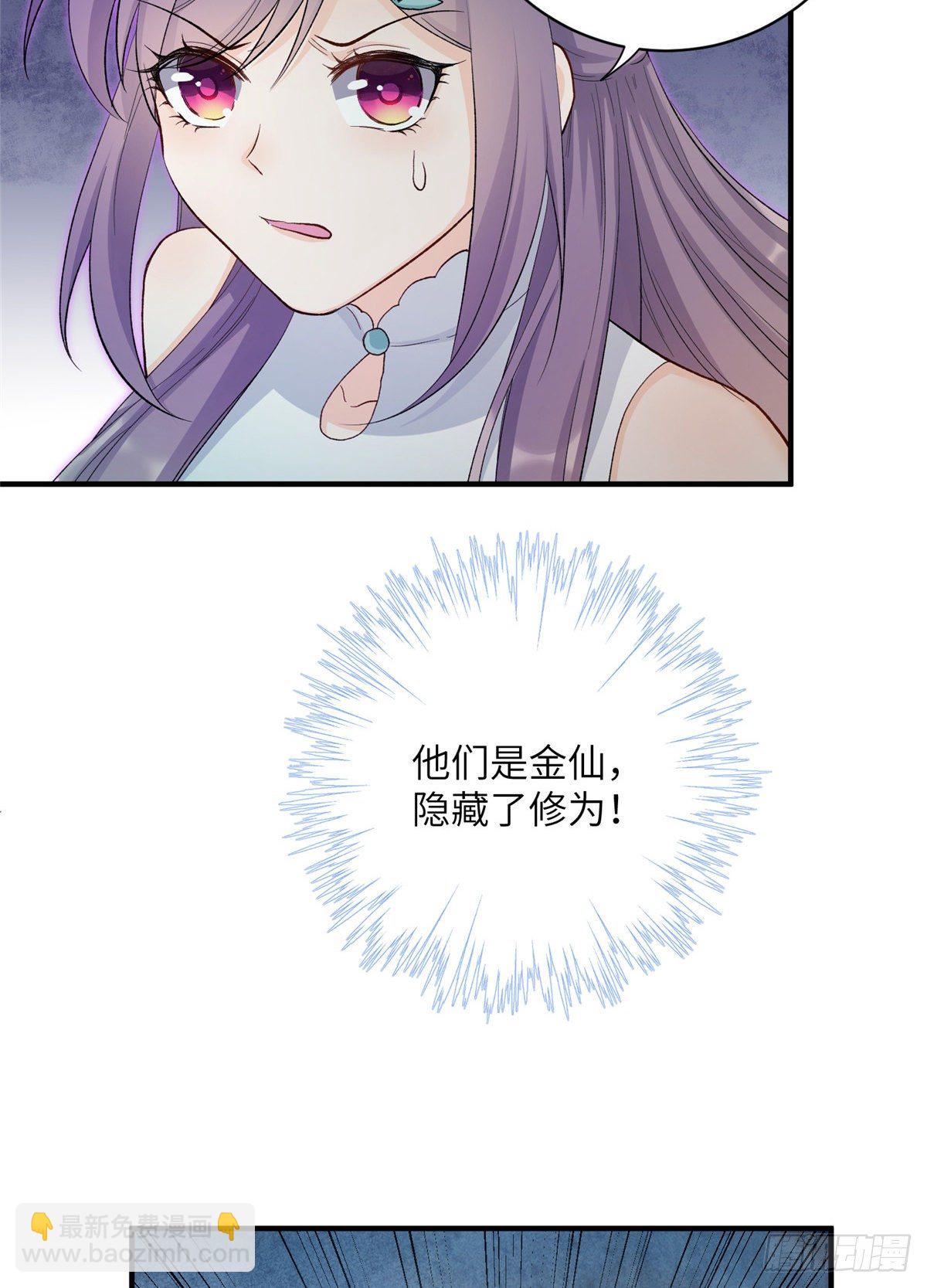 10 我认输-第12话