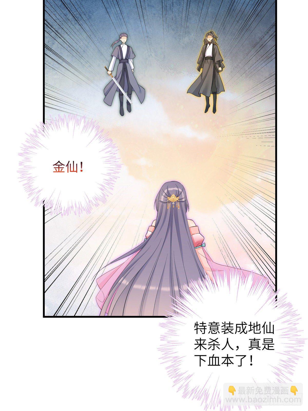 10 我认输-第12话