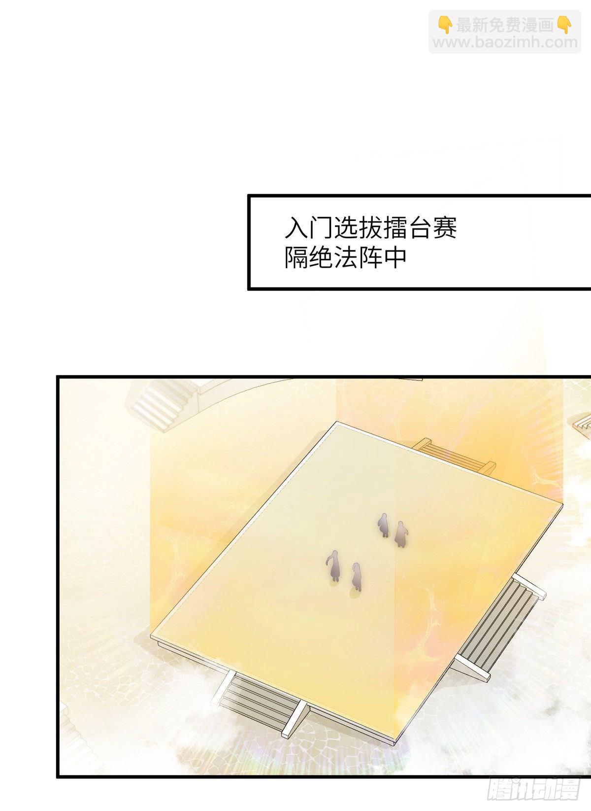 10 我认输-第12话