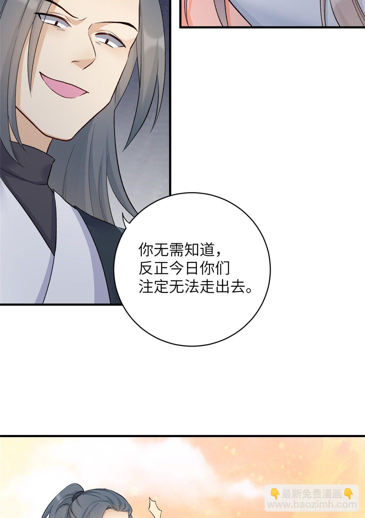 10 我认输-第12话