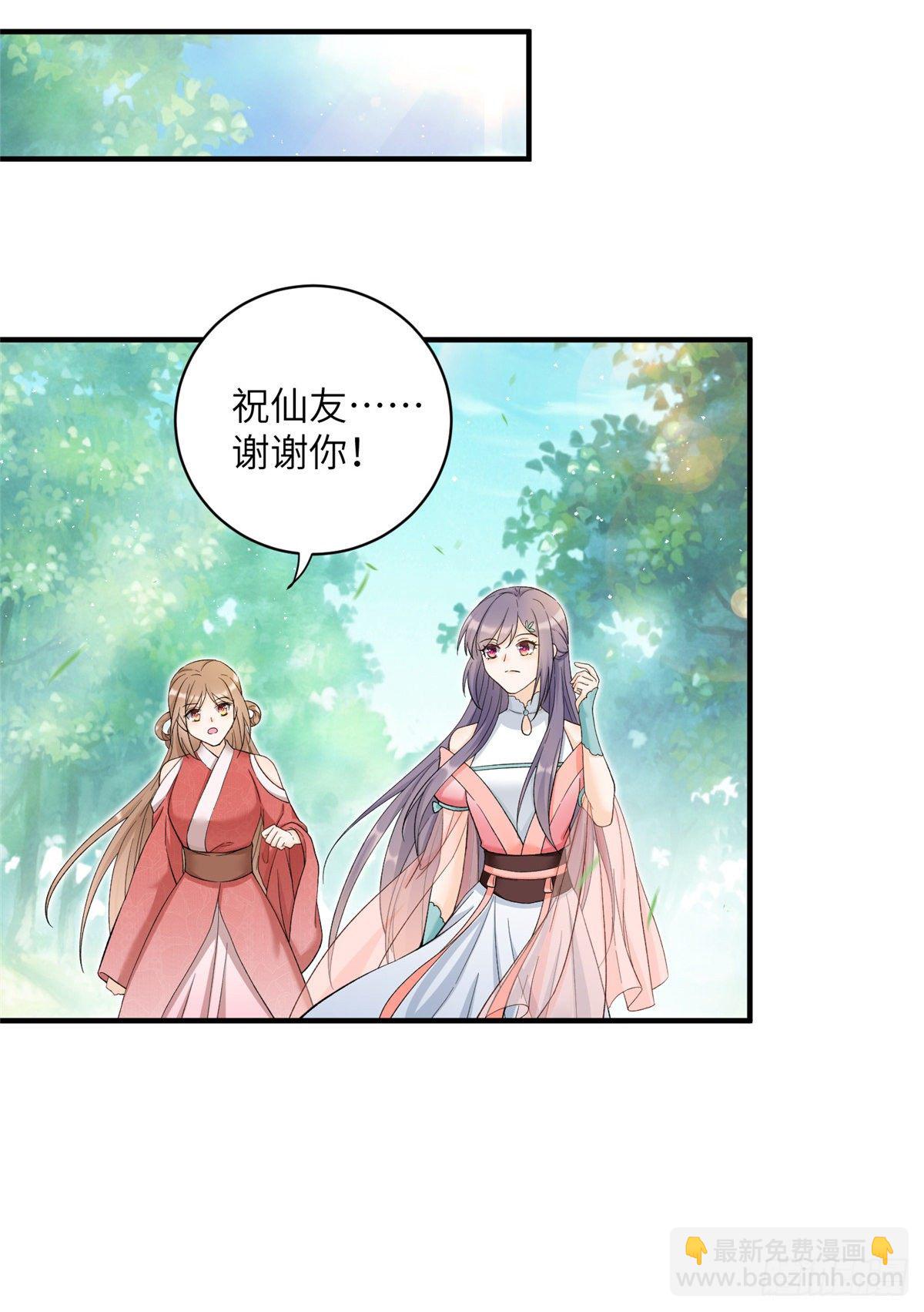 10 我认输-第12话