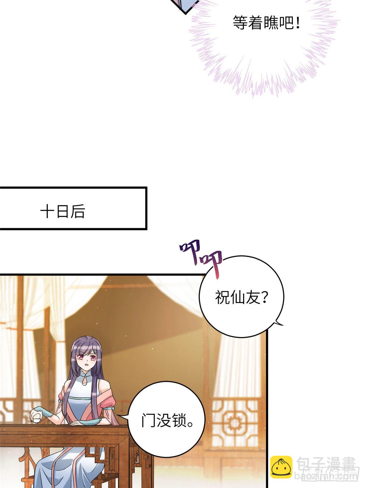 10 我认输-第12话