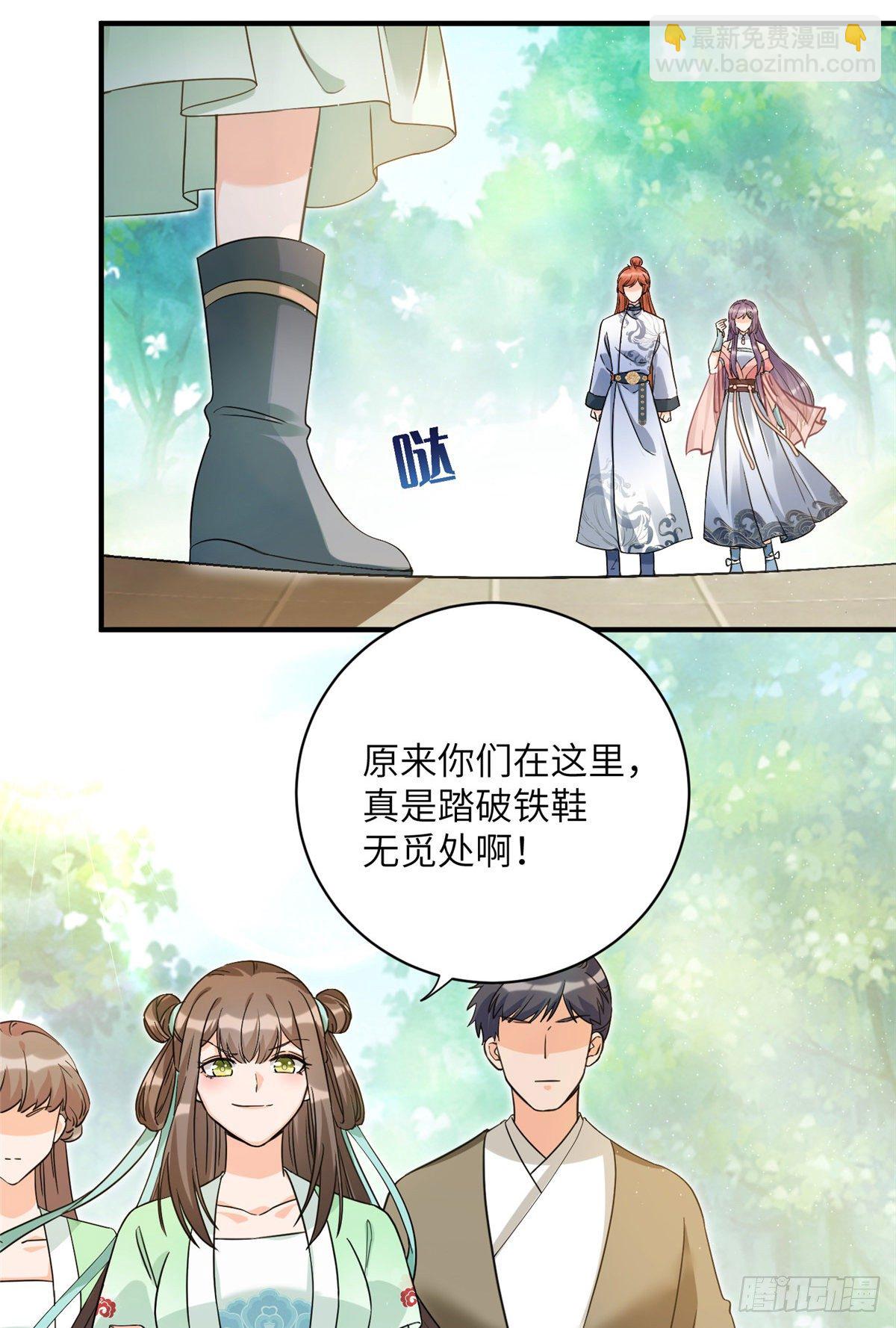 10 我认输-第12话