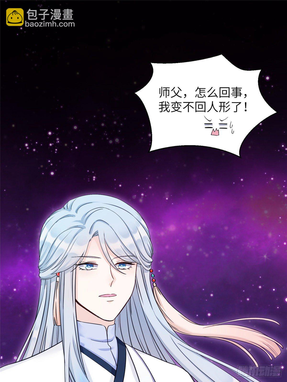 12 组团夜袭？-第14话