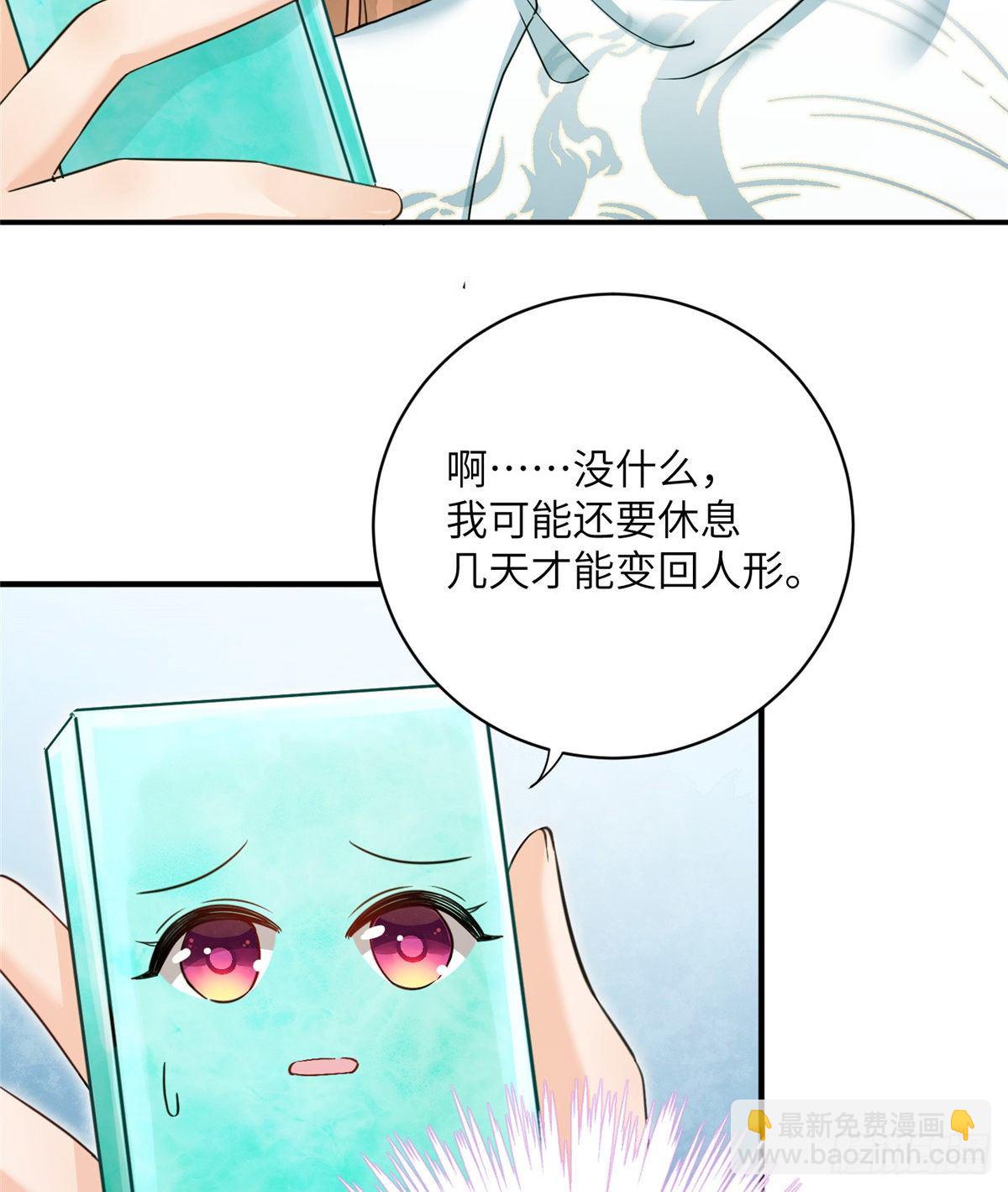 12 组团夜袭？-第14话