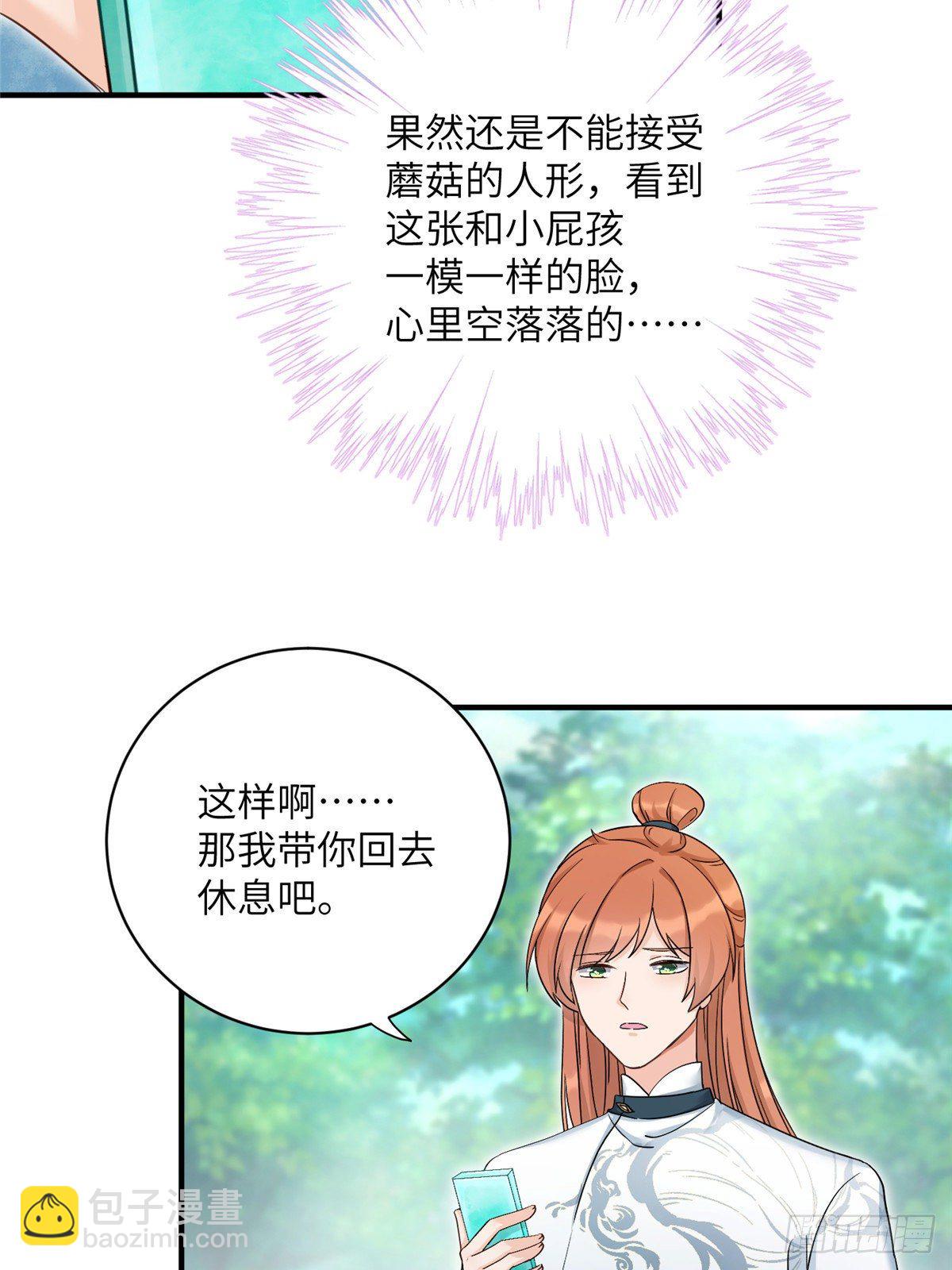 12 组团夜袭？-第14话