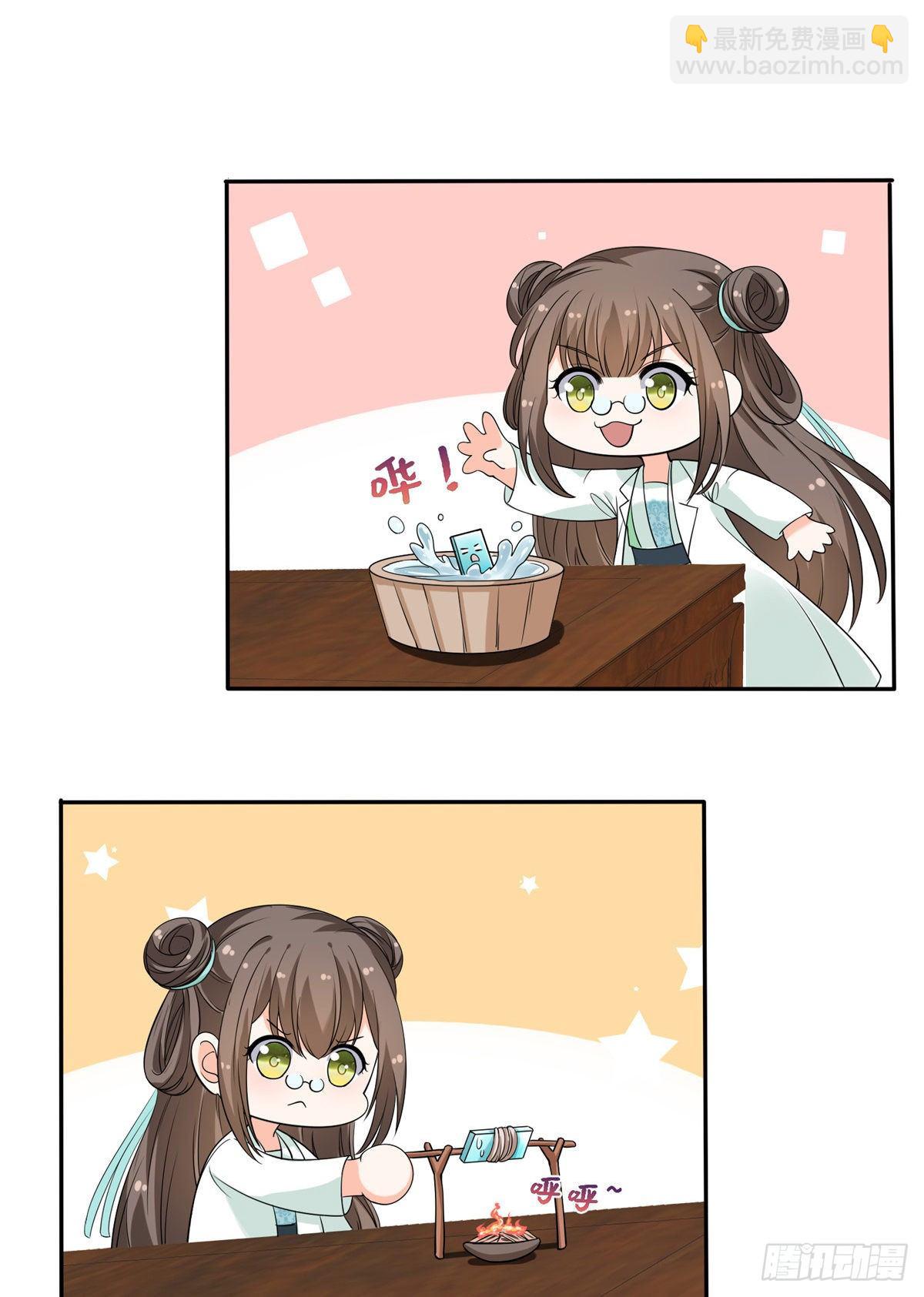 12 组团夜袭？-第14话