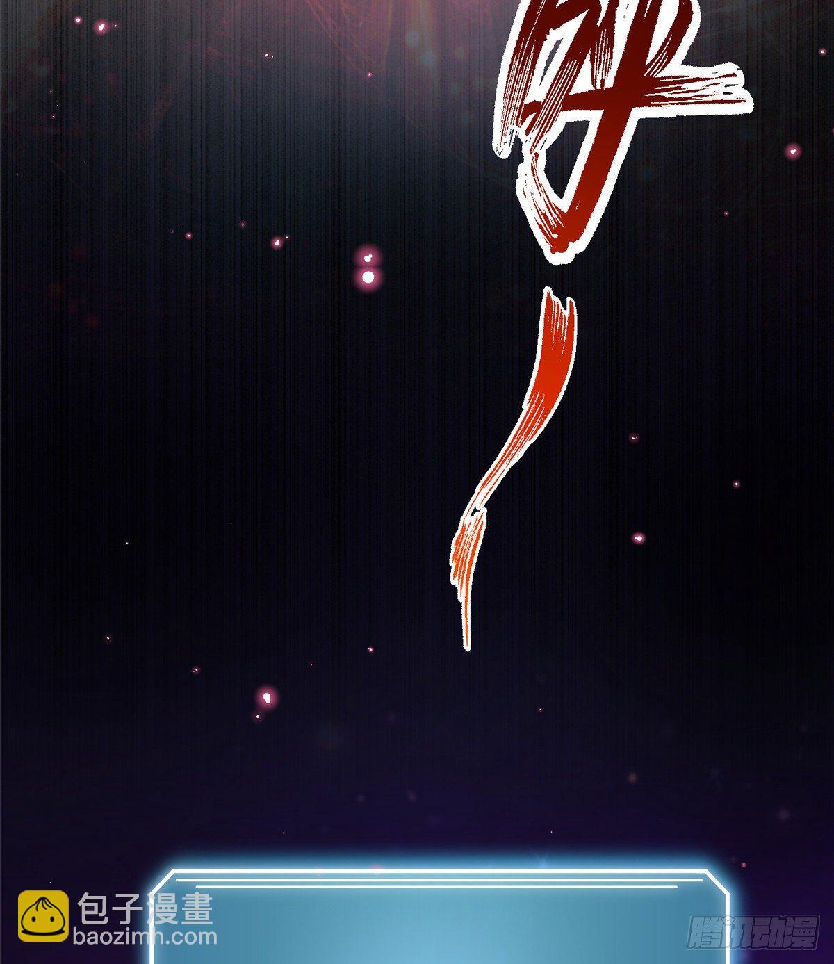 12 组团夜袭？-第14话