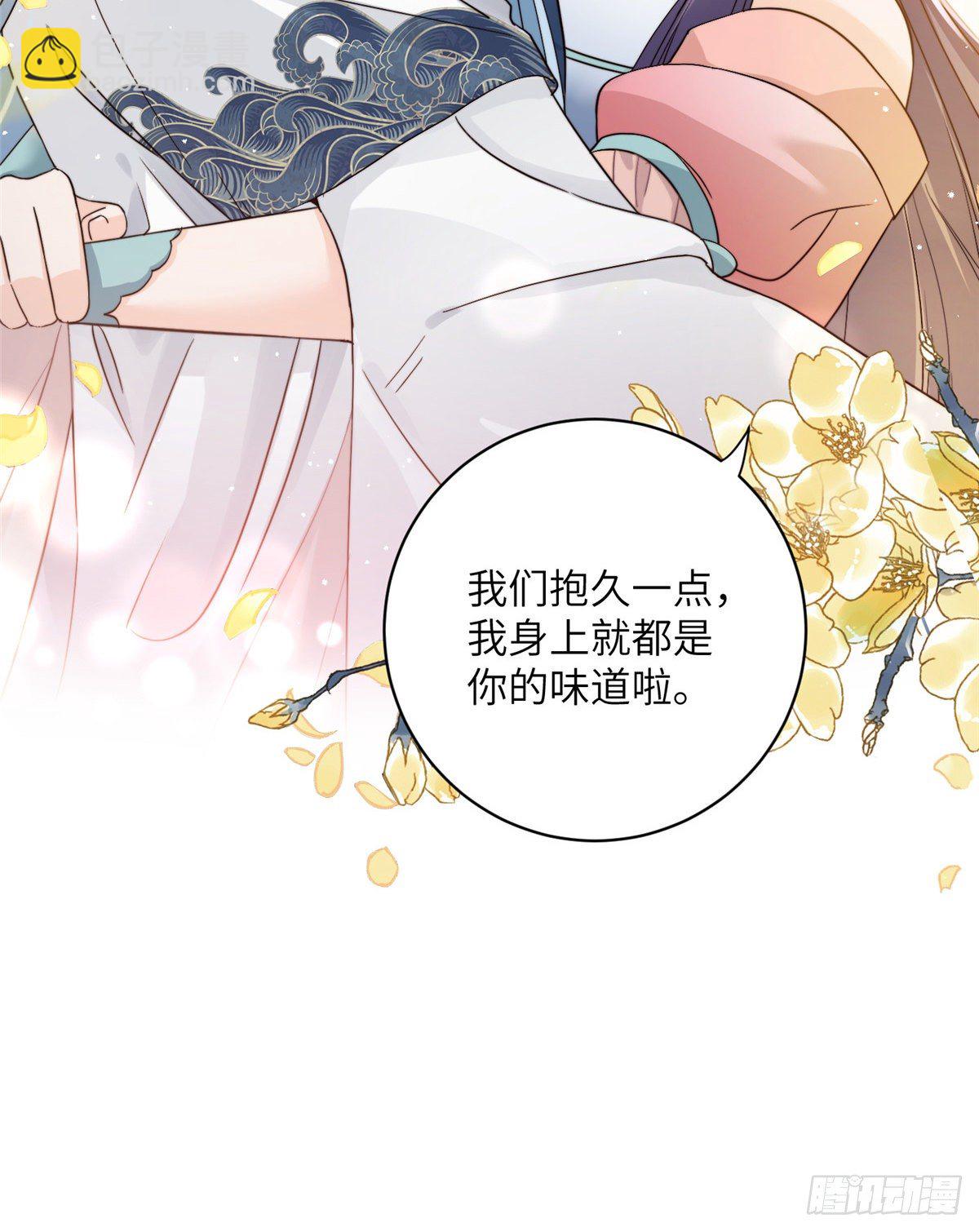 14 毁灭之光(1/2)-第16话