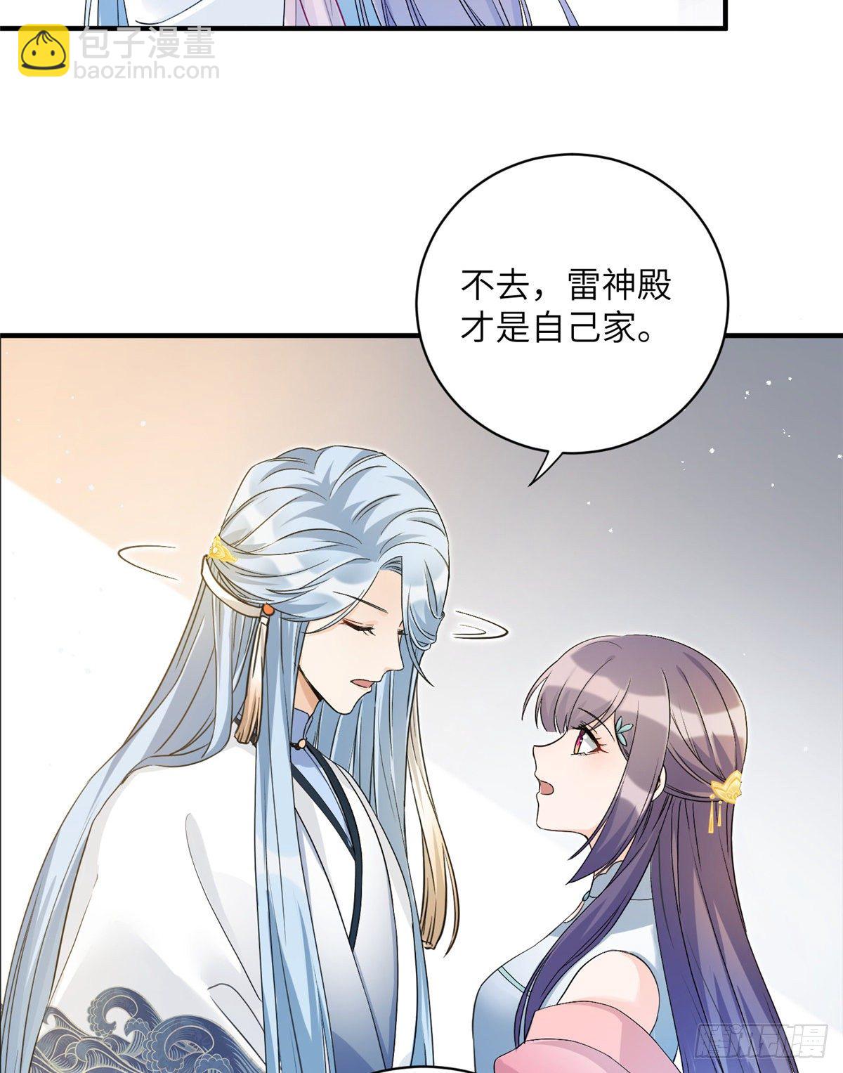 14 毁灭之光(1/2)-第16话