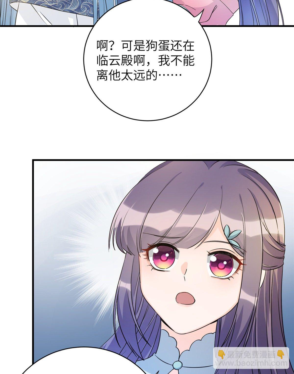 14 毁灭之光(1/2)-第16话