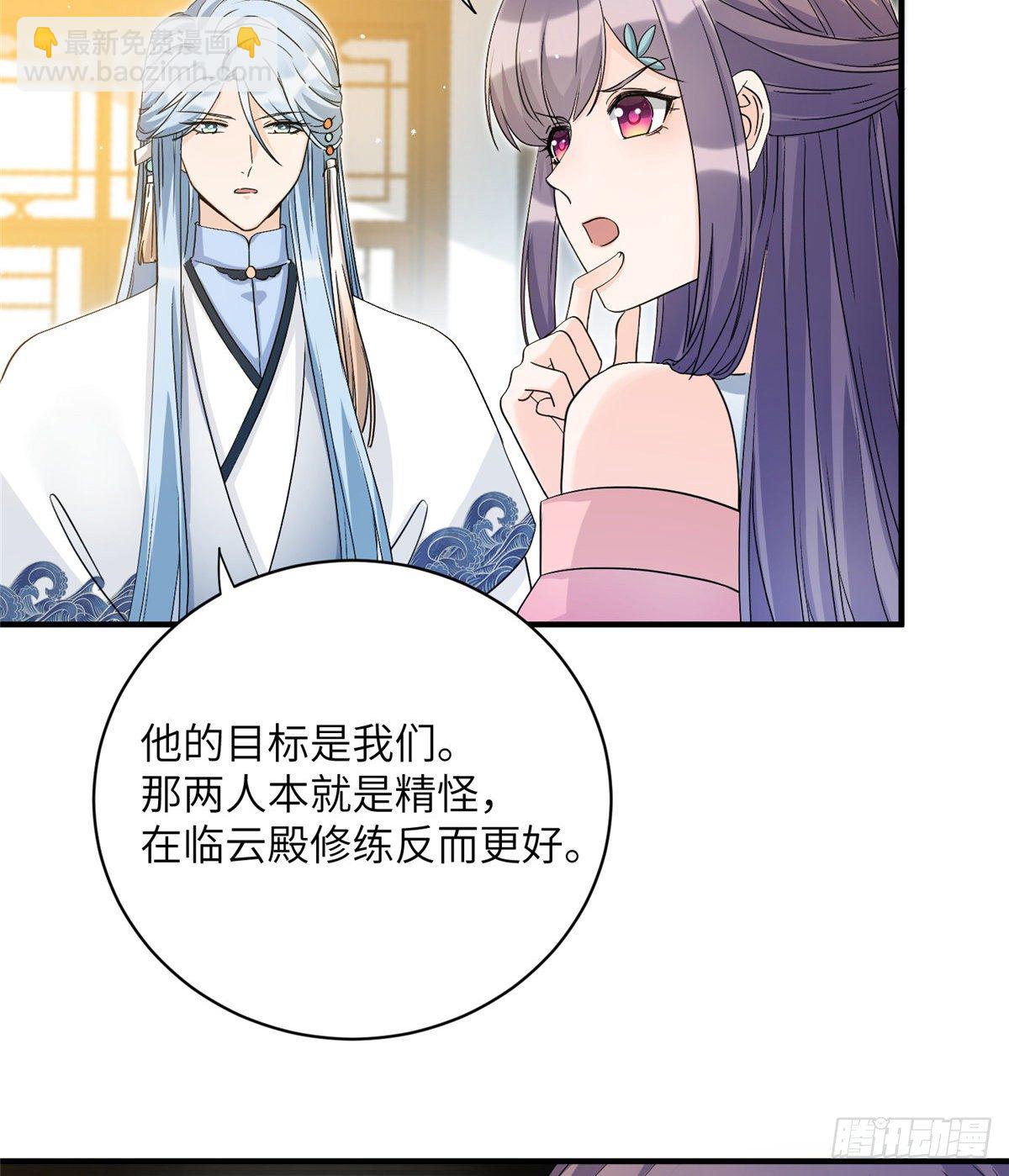 14 毁灭之光(1/2)-第16话