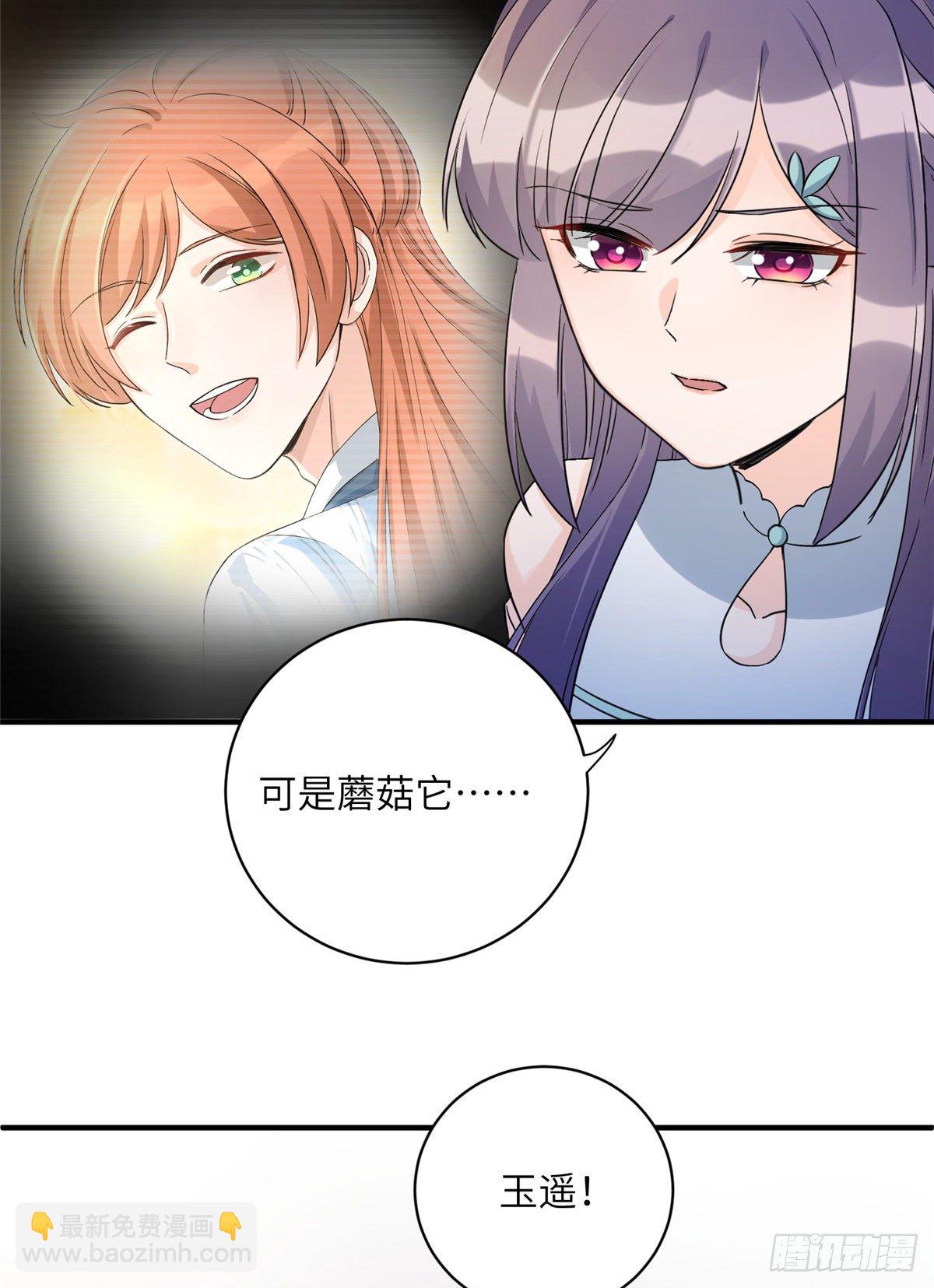 14 毁灭之光(1/2)-第16话