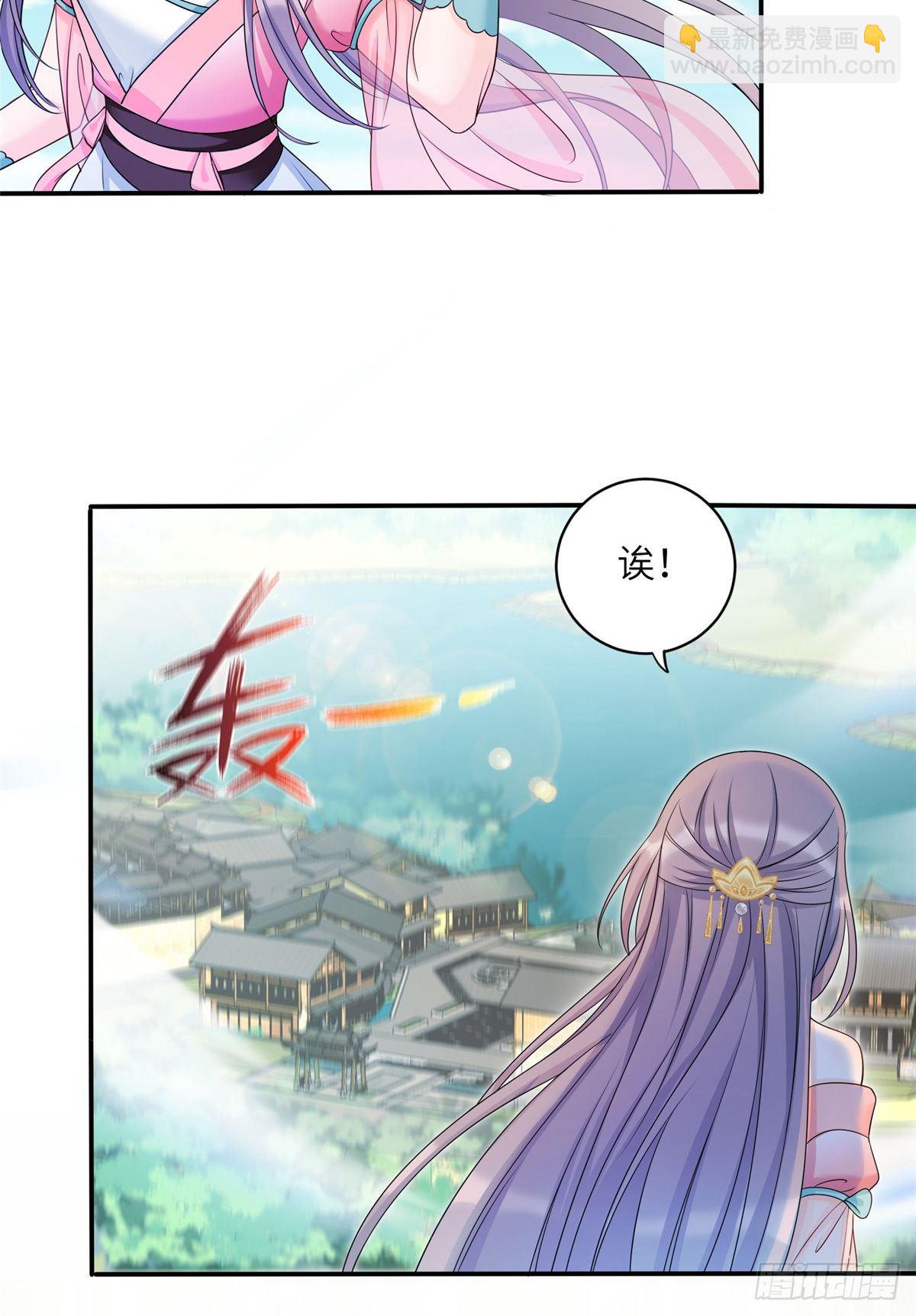 14 毁灭之光(1/2)-第16话