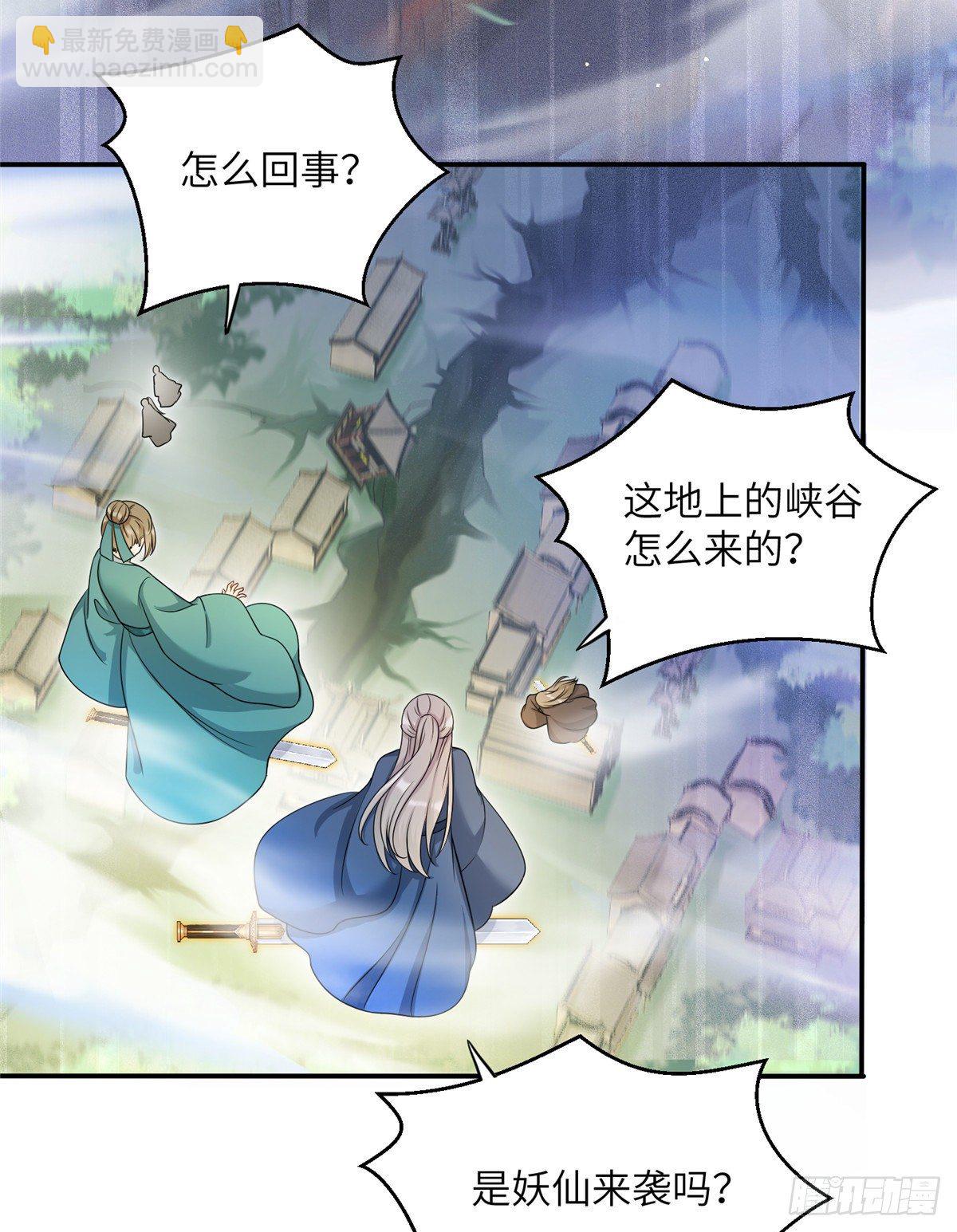 14 毁灭之光(1/2)-第16话