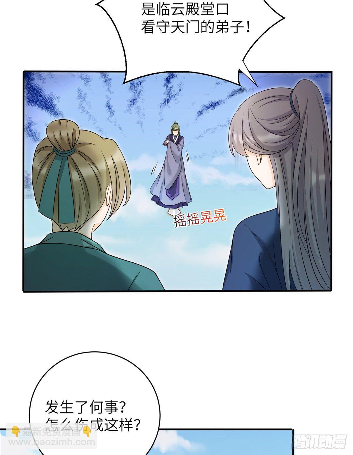 14 毁灭之光(1/2)-第16话