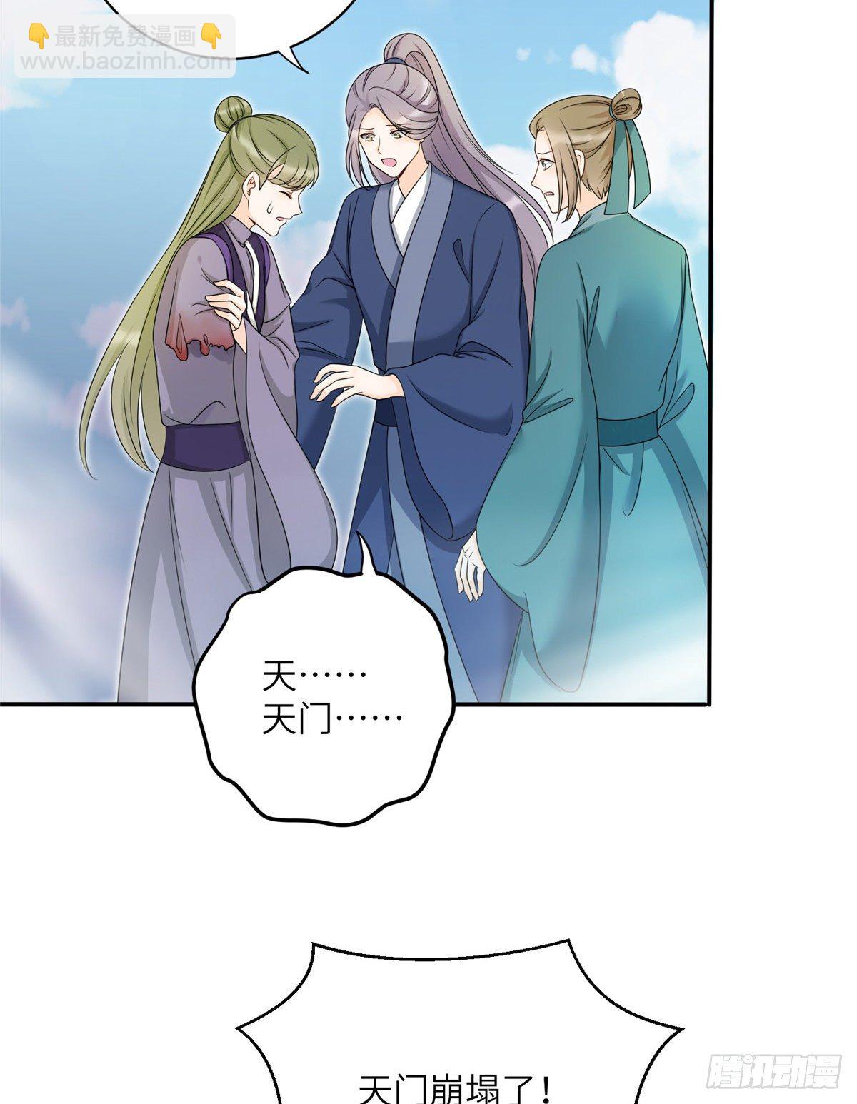 14 毁灭之光(1/2)-第16话