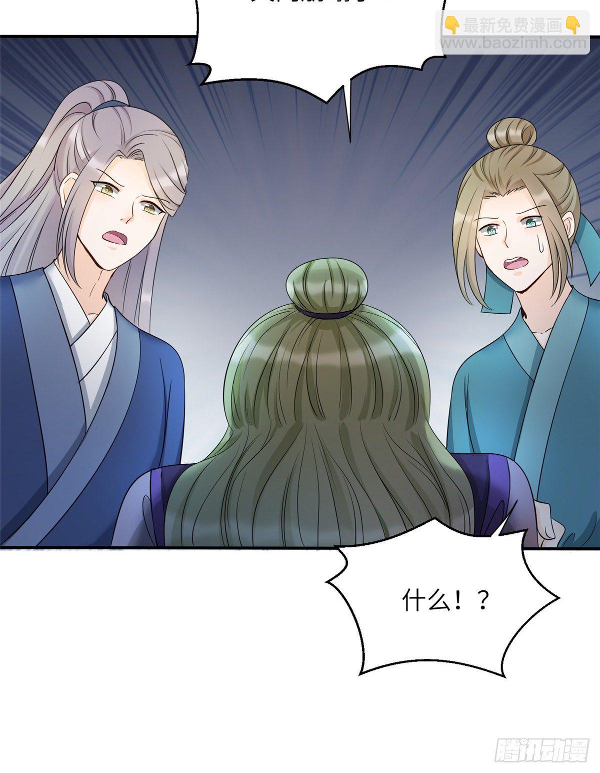 14 毁灭之光(1/2)-第16话