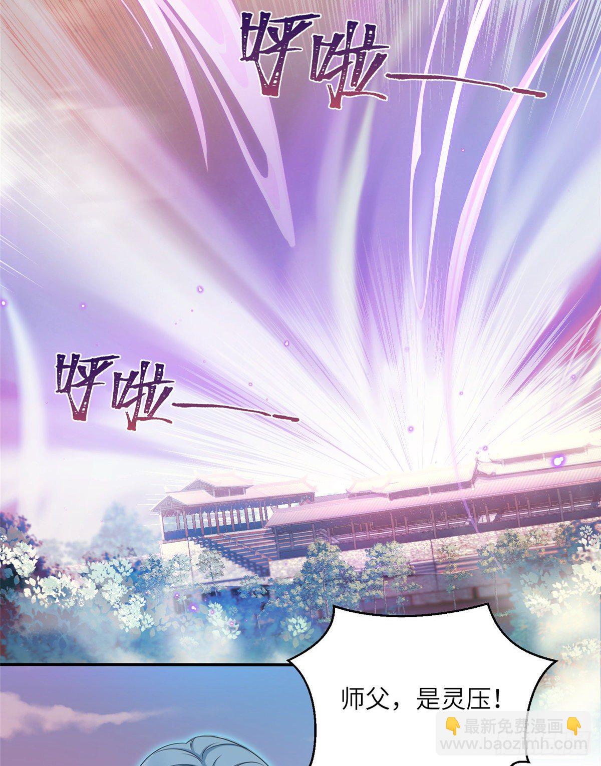 14 毁灭之光(1/2)-第16话