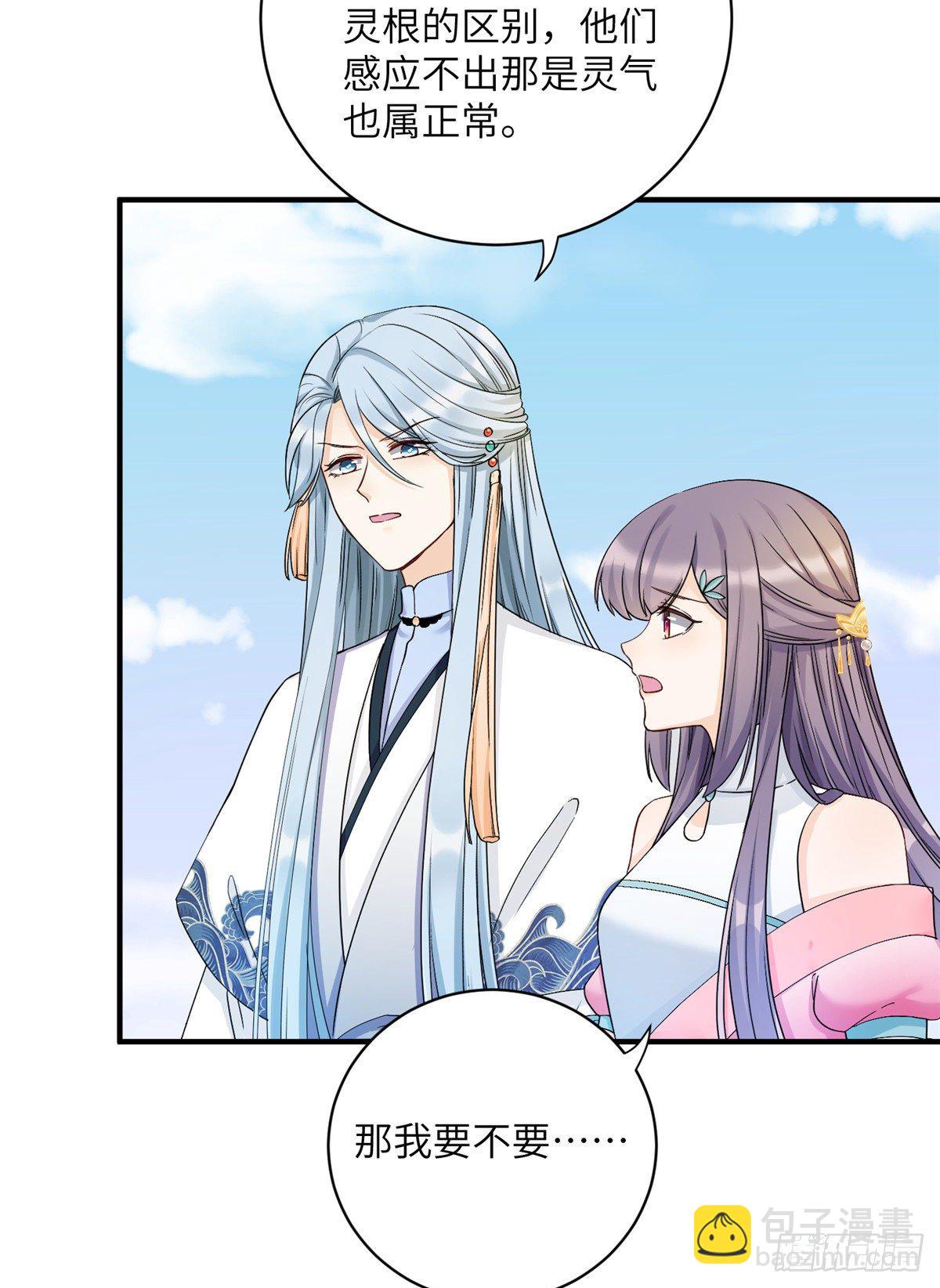 14 毁灭之光(1/2)-第16话