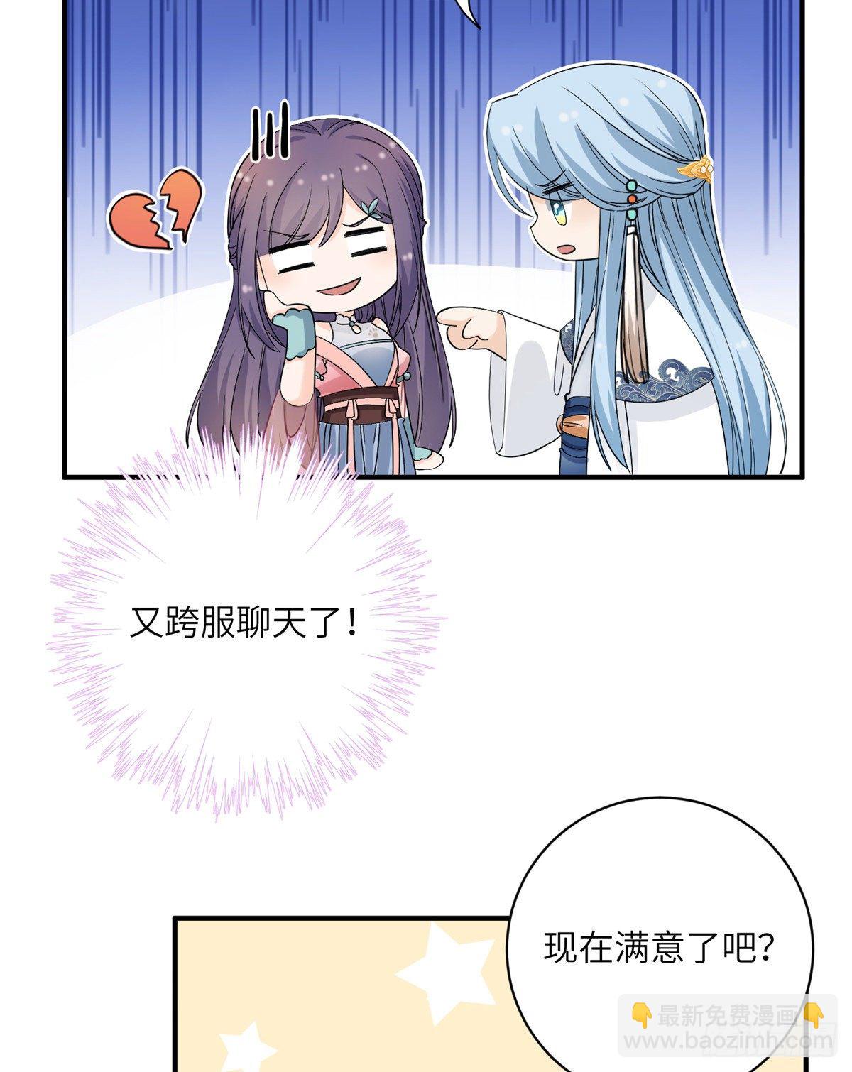 14 毁灭之光(1/2)-第16话