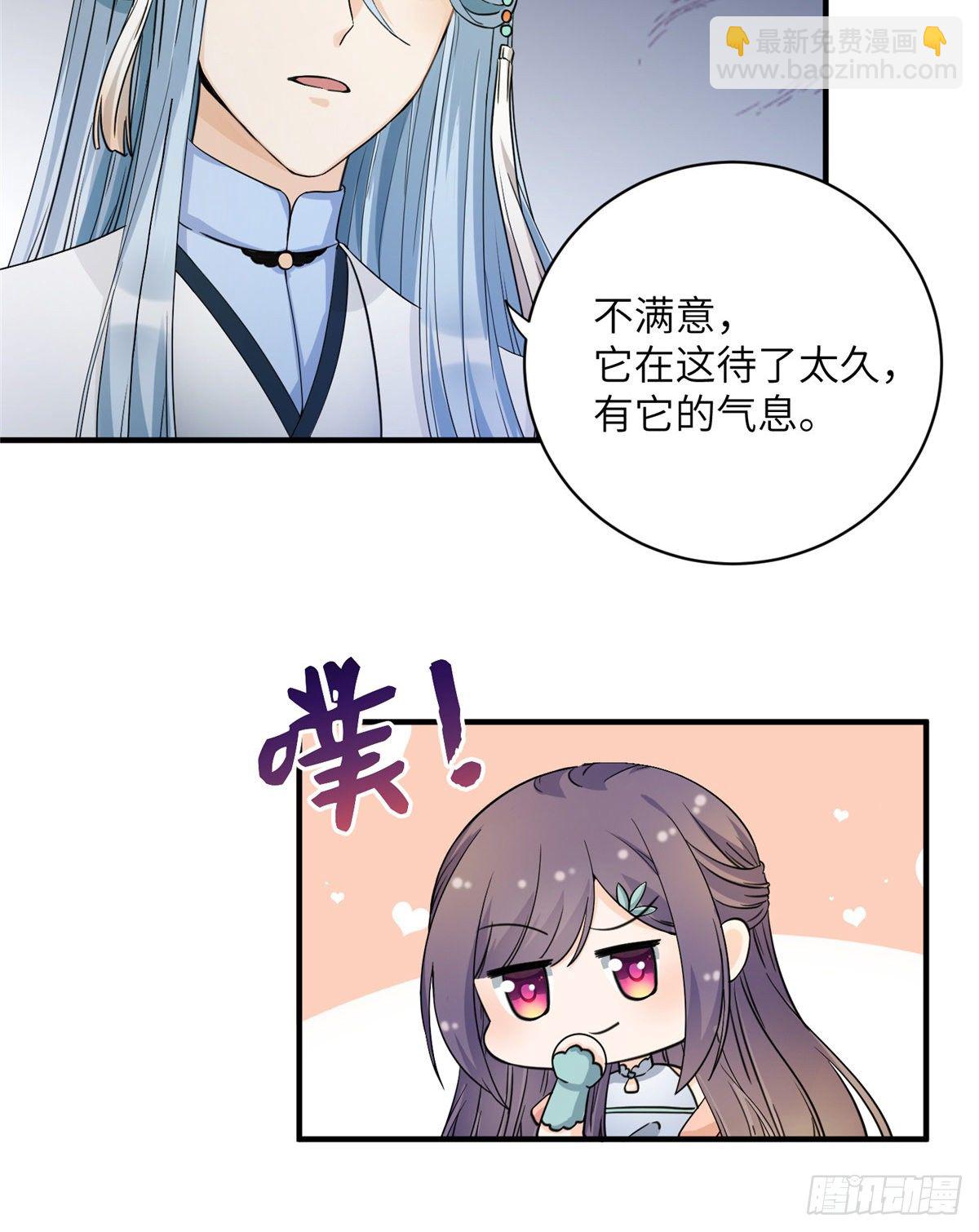 14 毁灭之光(1/2)-第16话