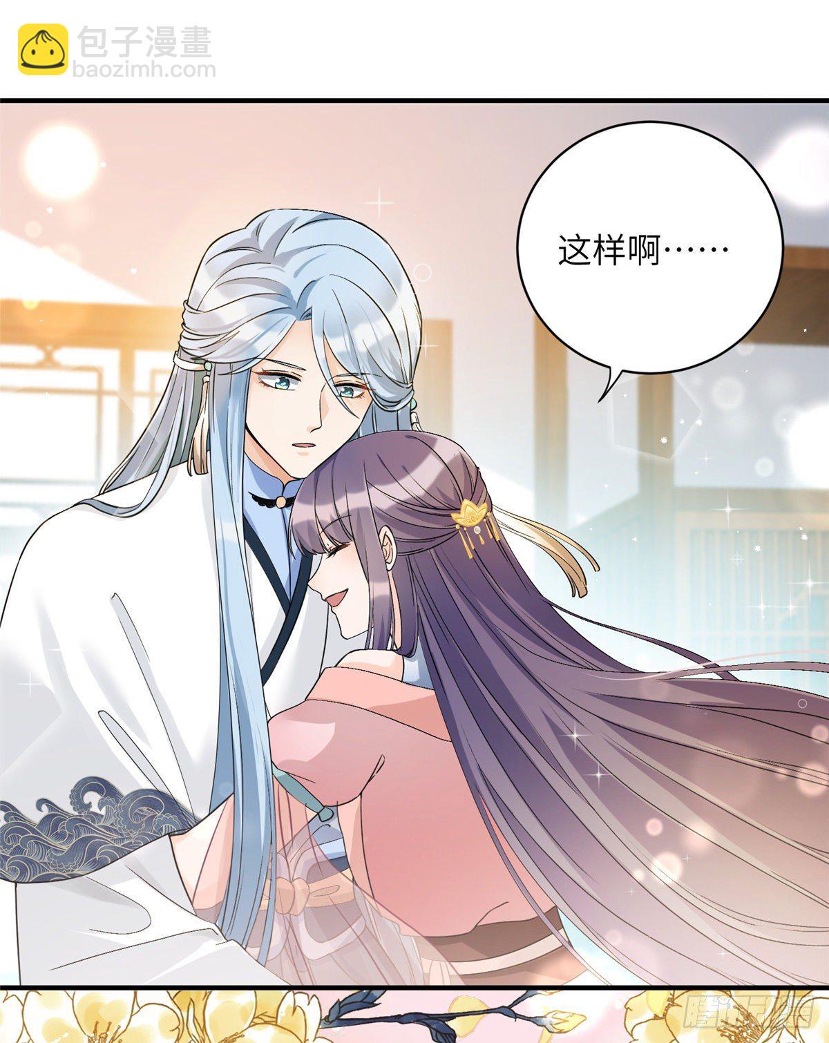 14 毁灭之光(1/2)-第16话