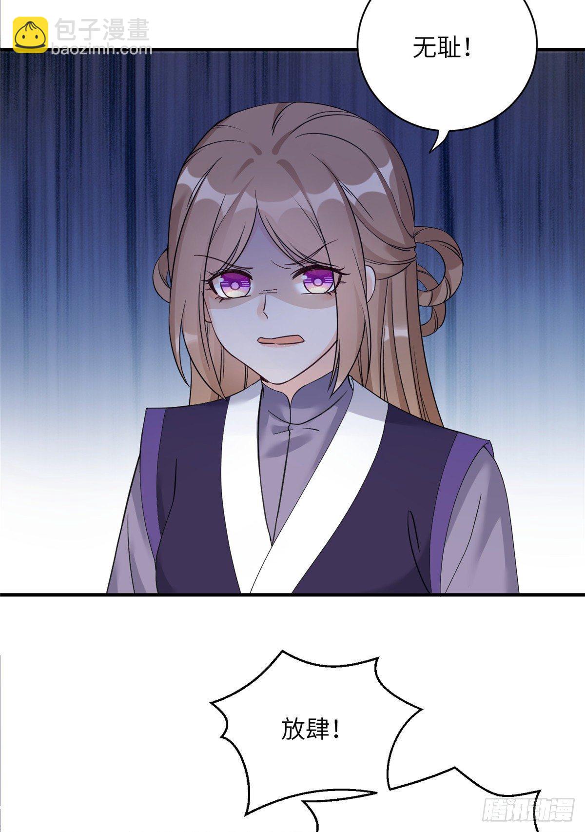 18 我就是那个炮灰女配？-第20话