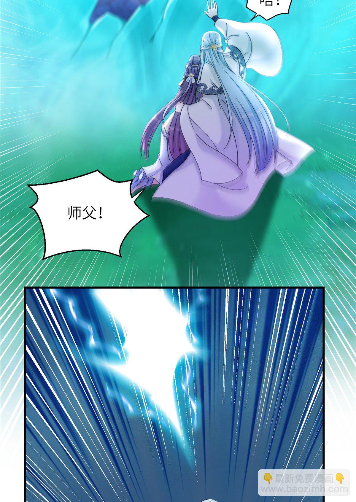 20 玻璃心劫云-第22话