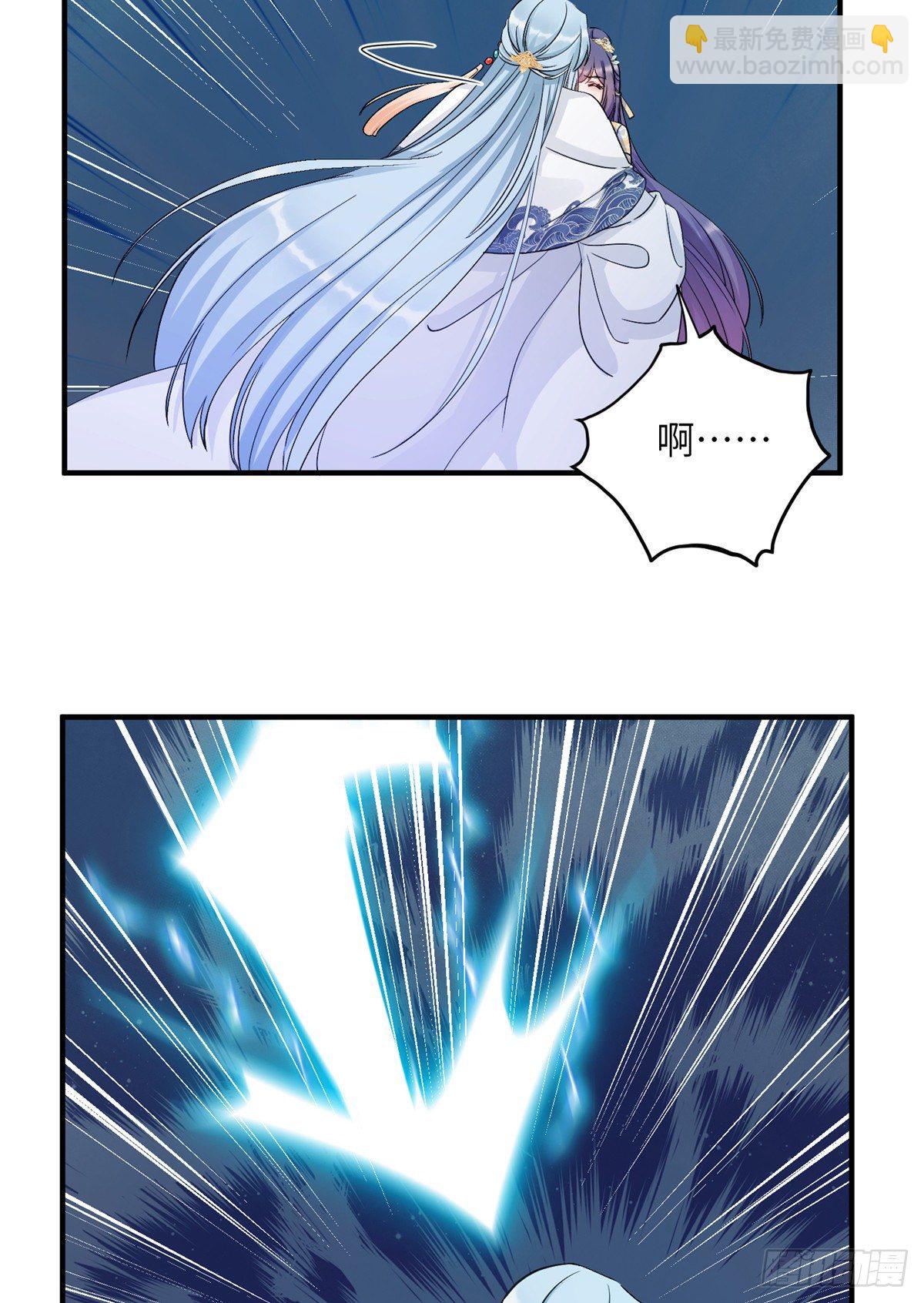 20 玻璃心劫云-第22话