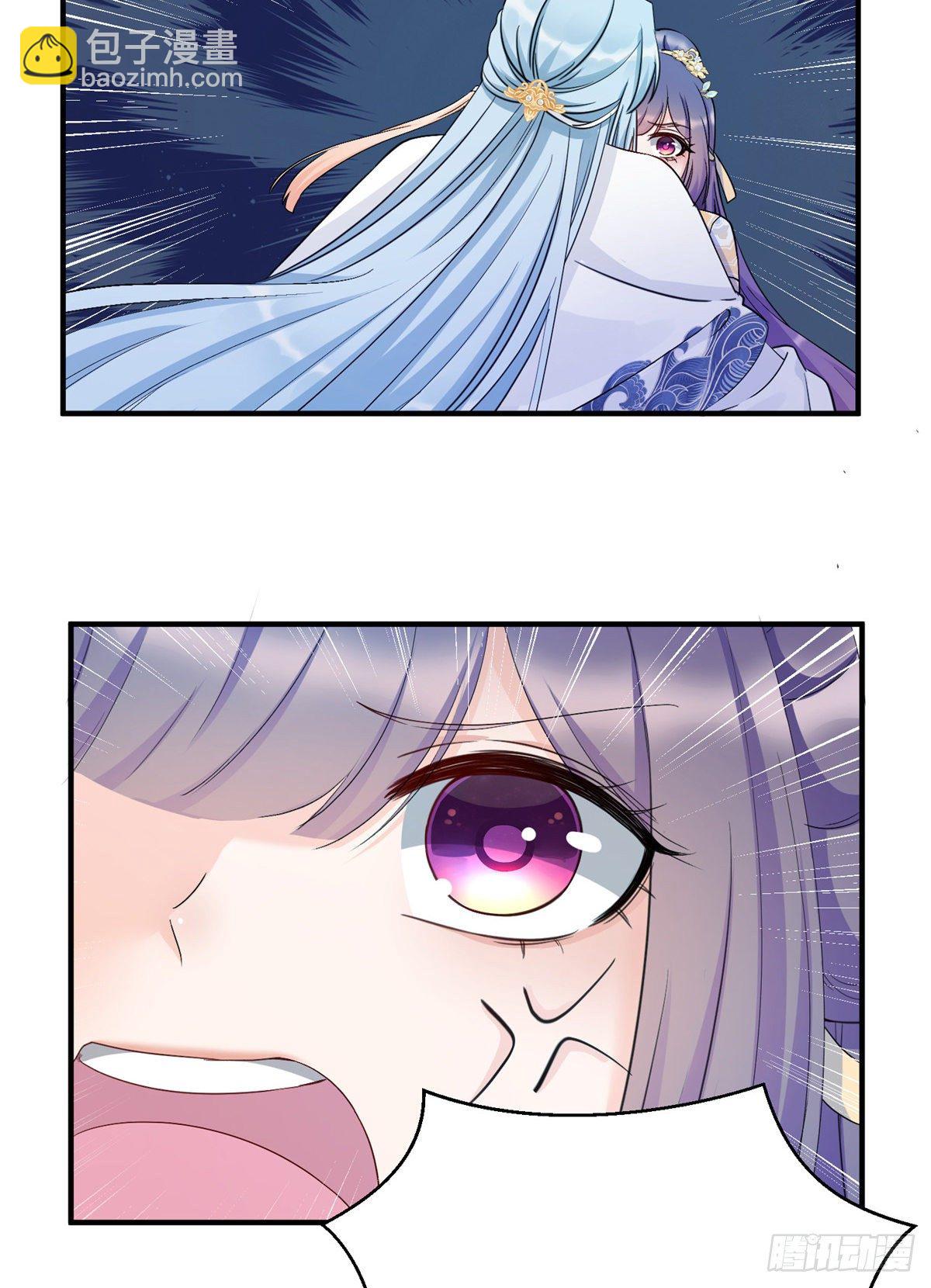 20 玻璃心劫云-第22话