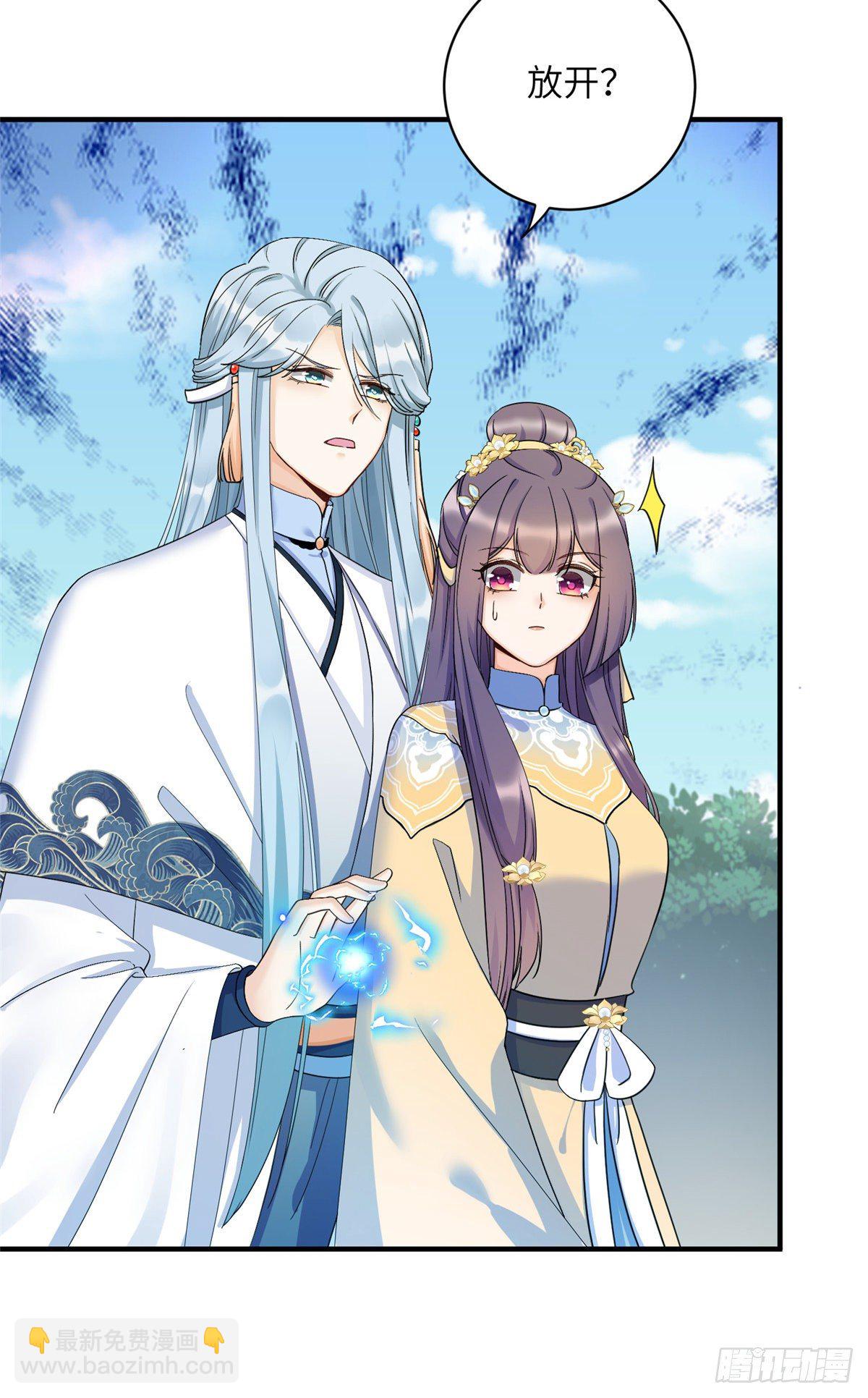 20 玻璃心劫云-第22话