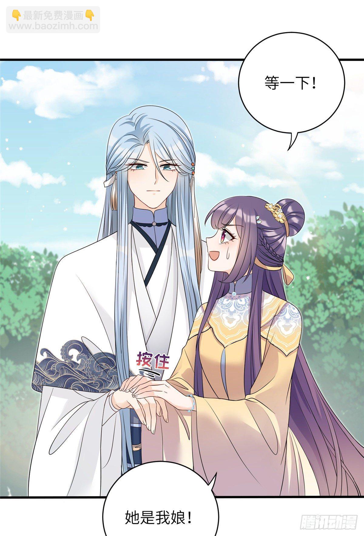 20 玻璃心劫云-第22话