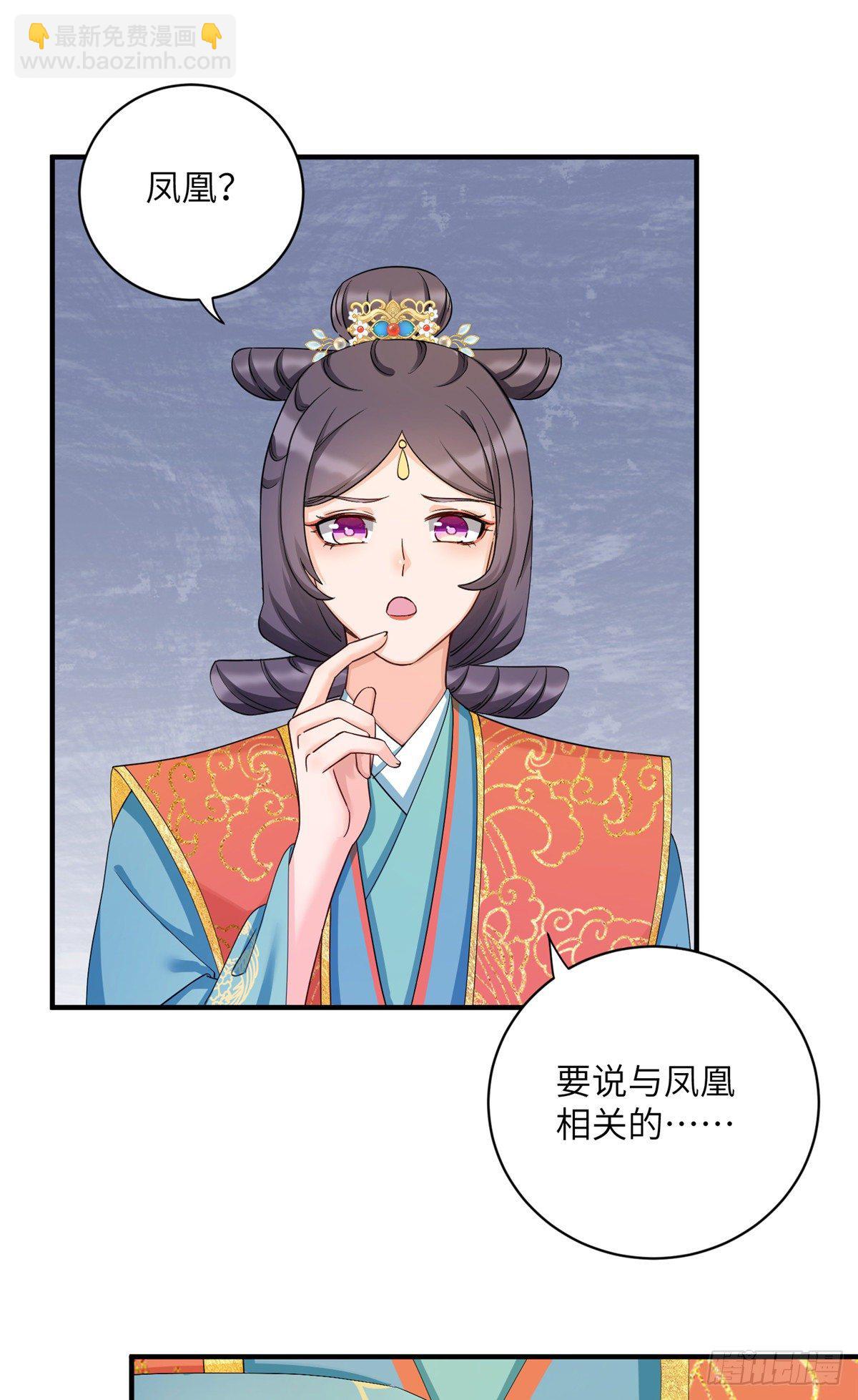 20 玻璃心劫云-第22话