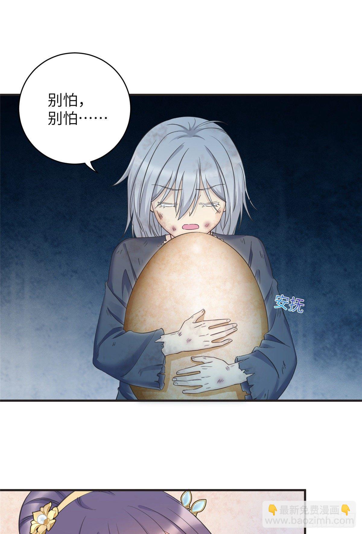 22 要有光-第24话