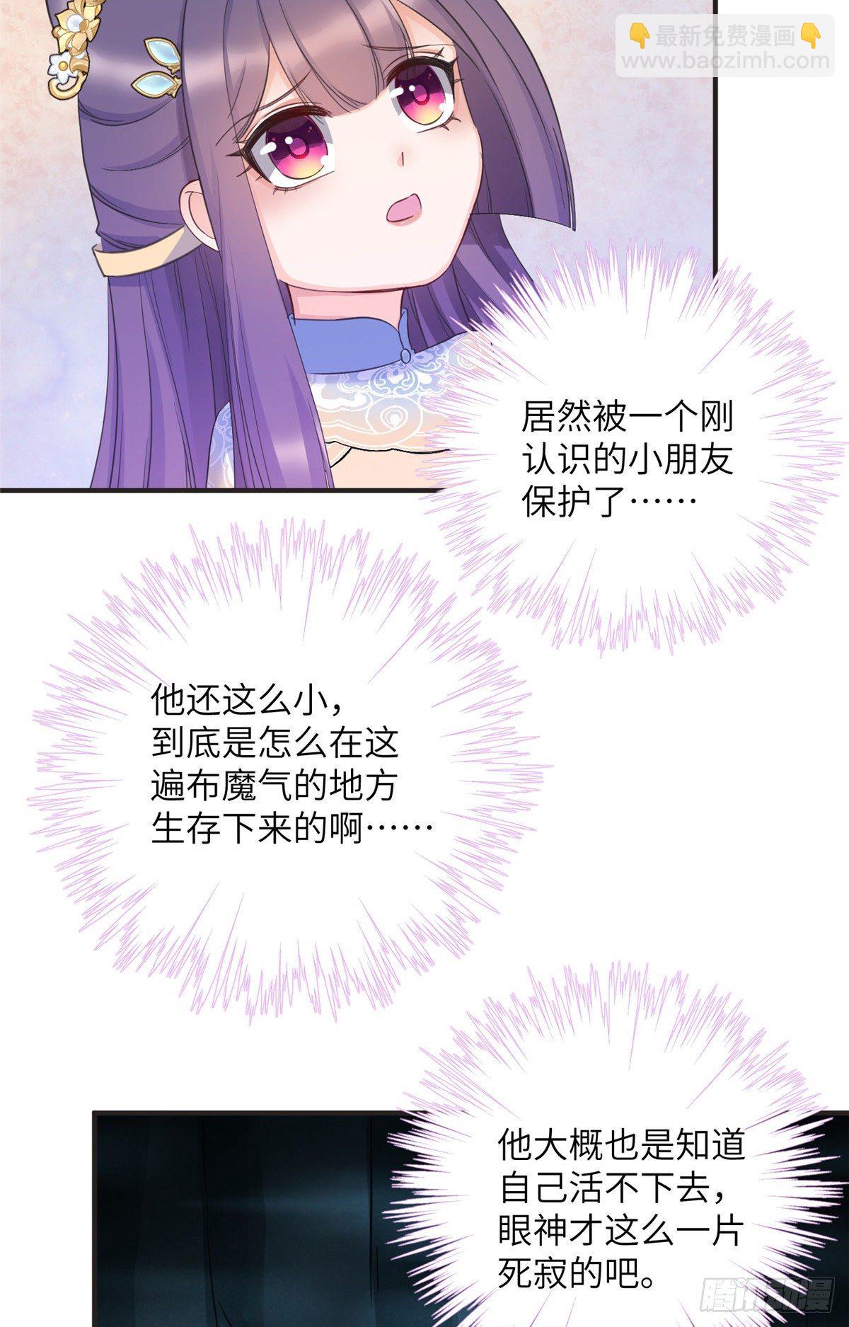 22 要有光-第24话